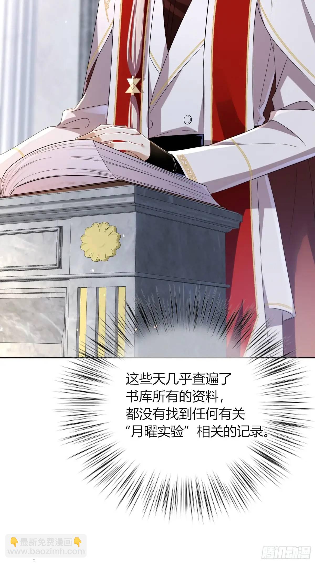 12-月光舞会(1/2)-第14话