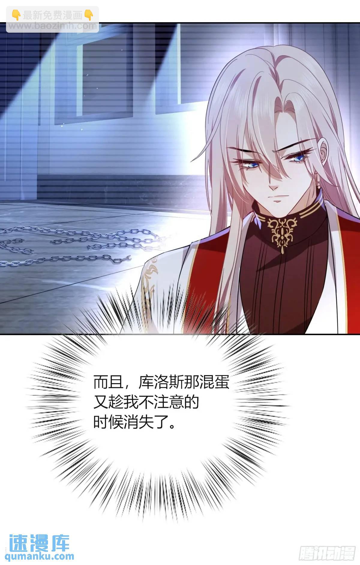 12-月光舞会(1/2)-第14话