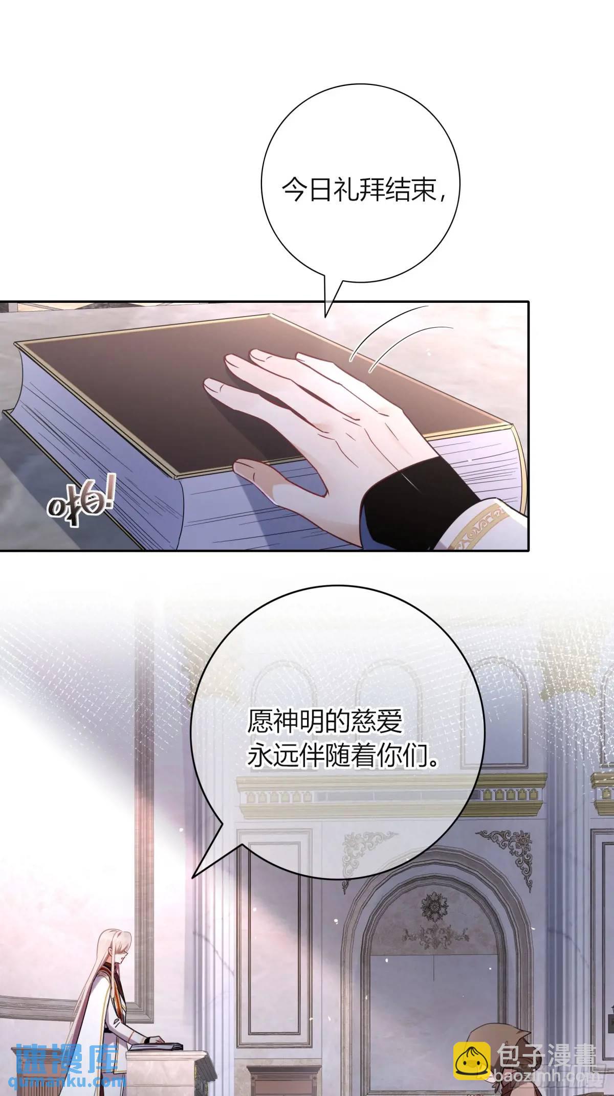 12-月光舞会(1/2)-第14话