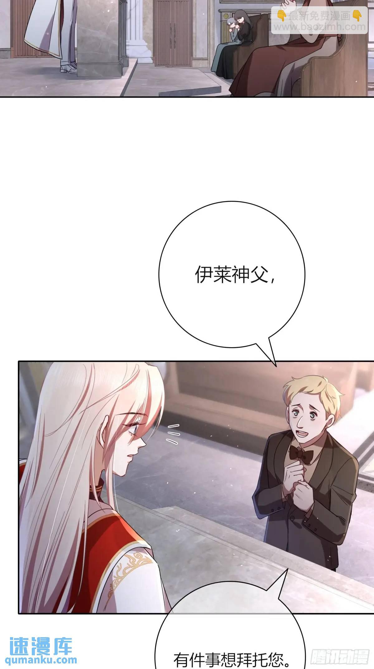 12-月光舞会(1/2)-第14话