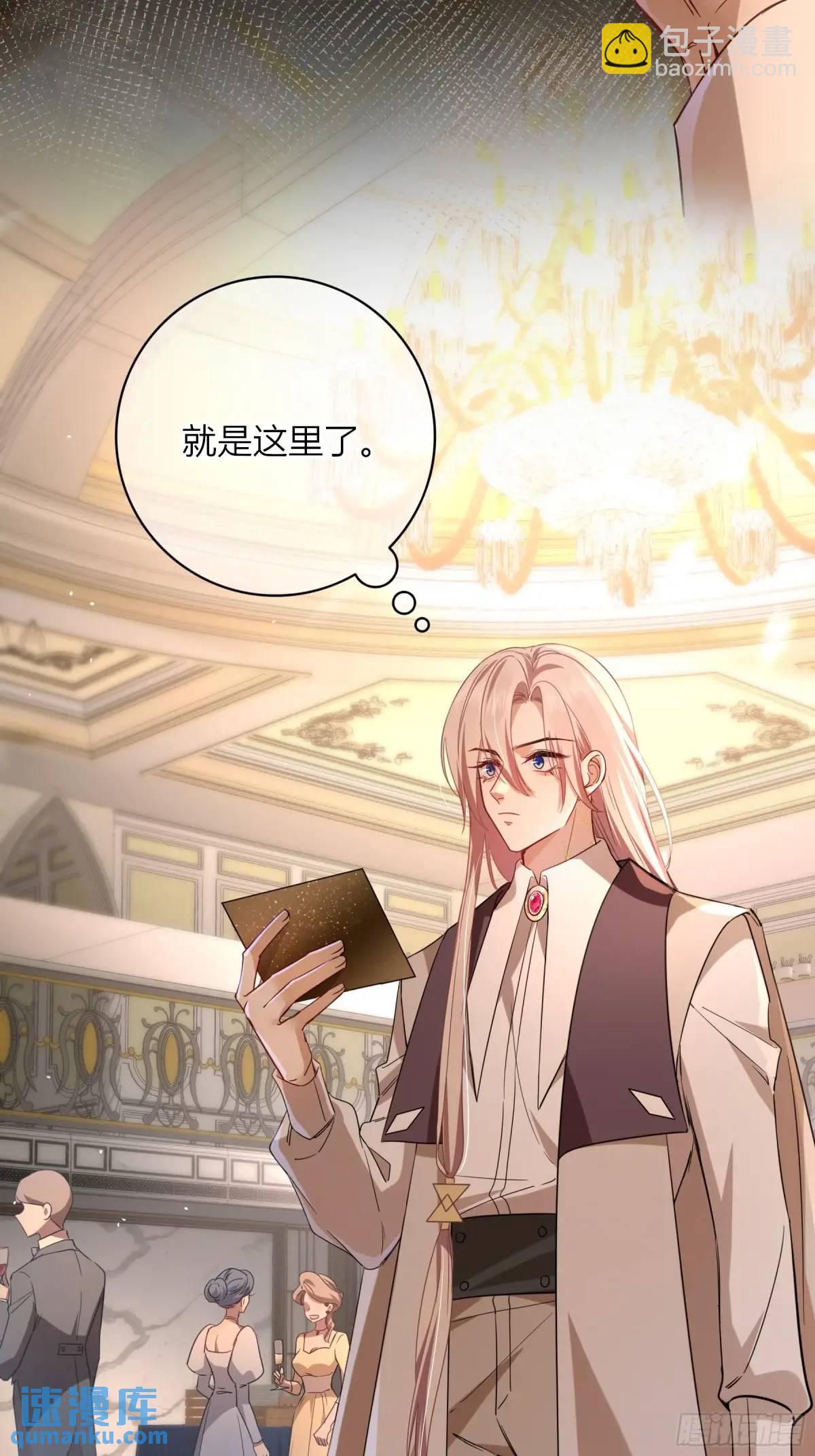 12-月光舞会(1/2)-第14话