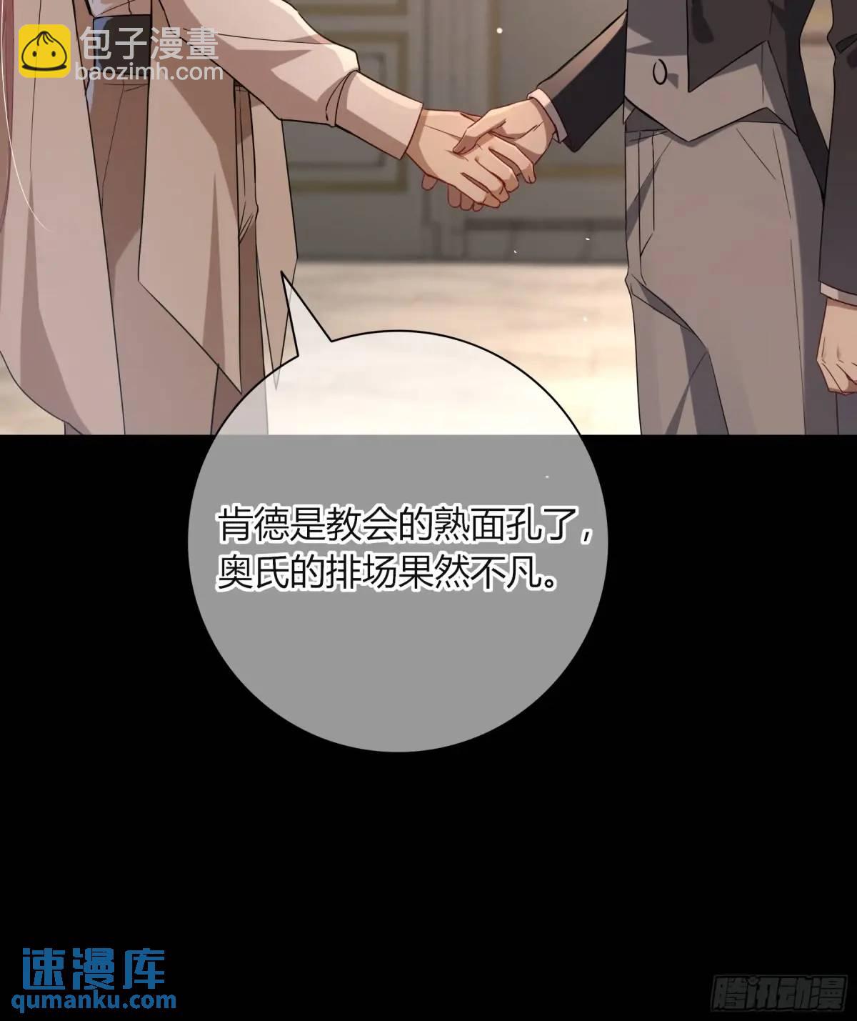 12-月光舞会(1/2)-第14话