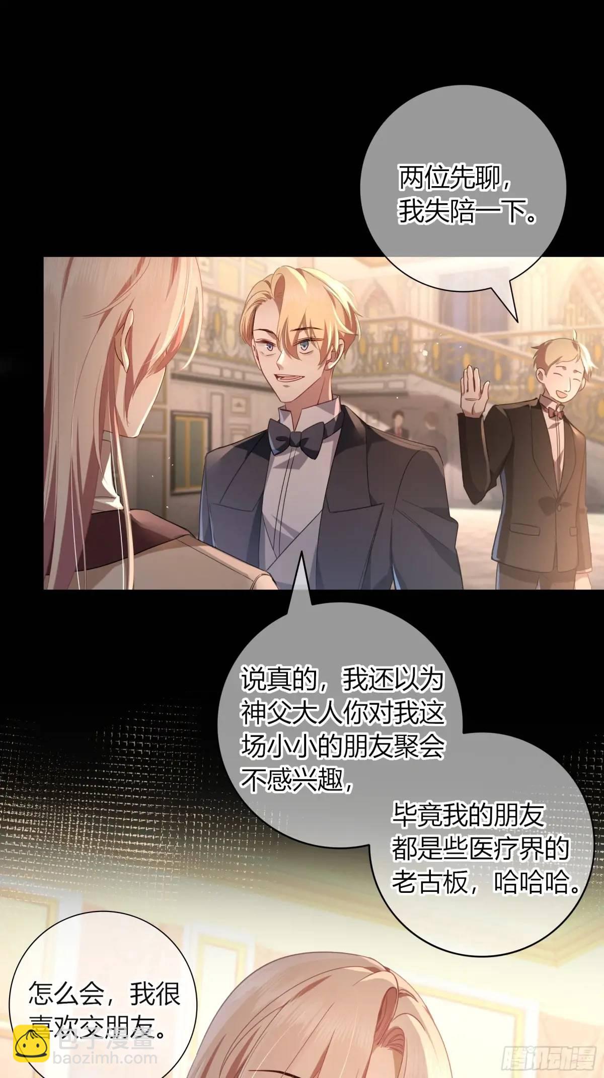 12-月光舞会(1/2)-第14话