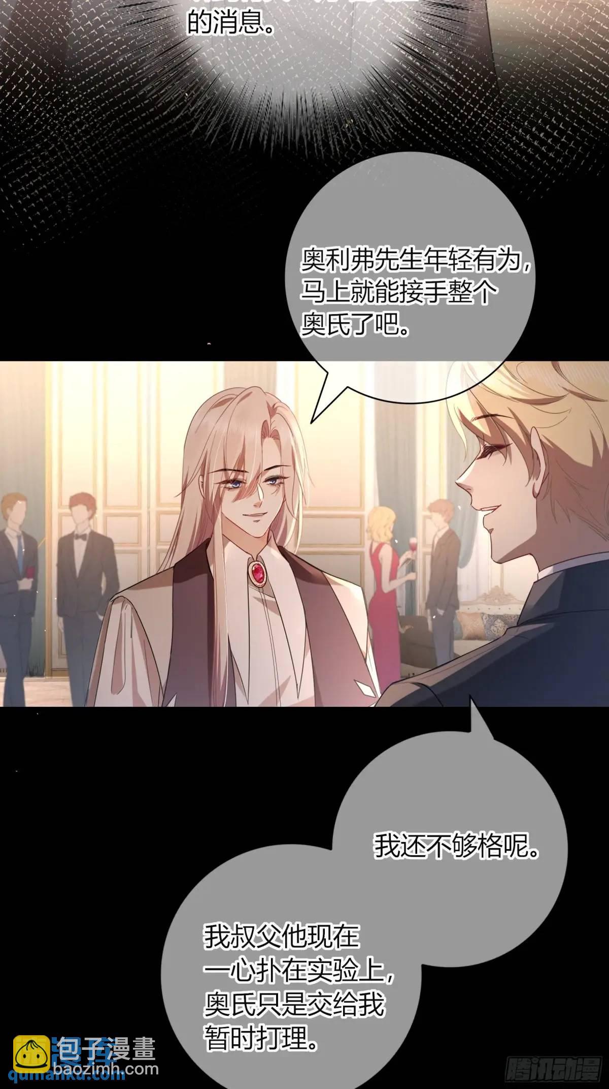 12-月光舞会(1/2)-第14话