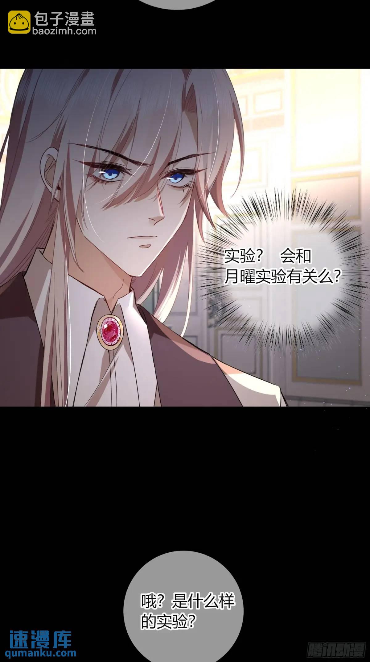 12-月光舞会(1/2)-第14话