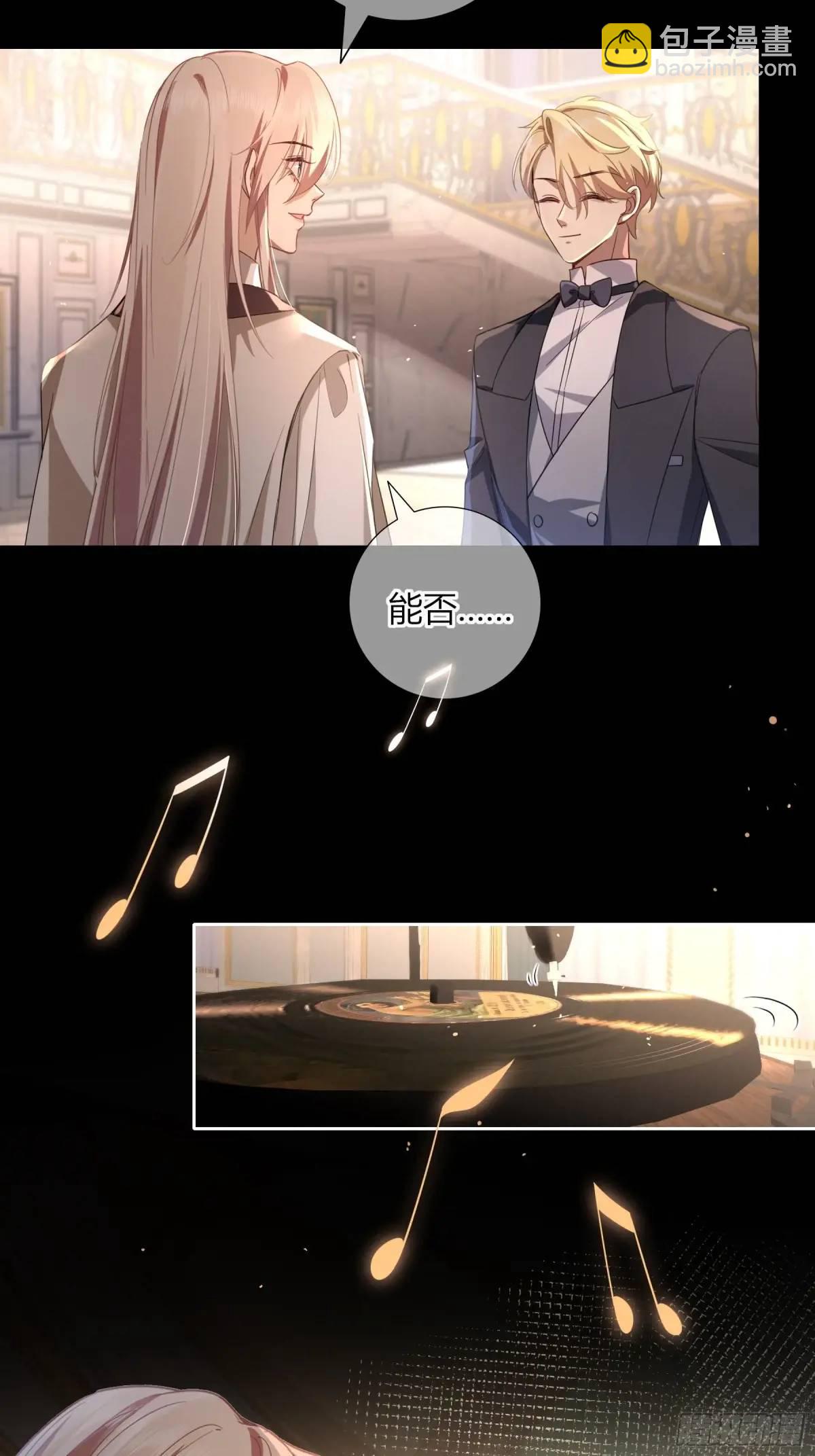 12-月光舞会(1/2)-第14话