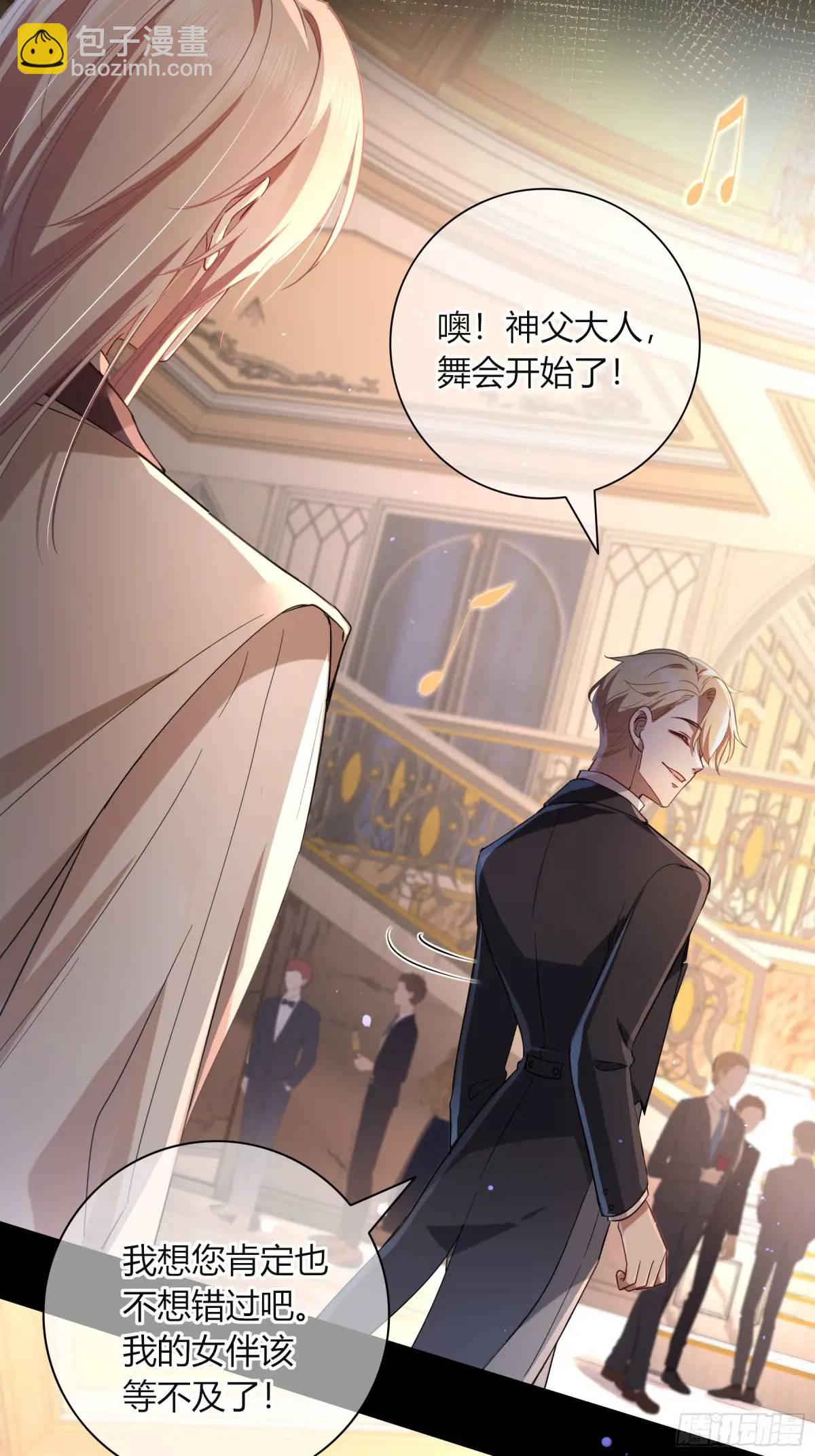 12-月光舞会(1/2)-第14话