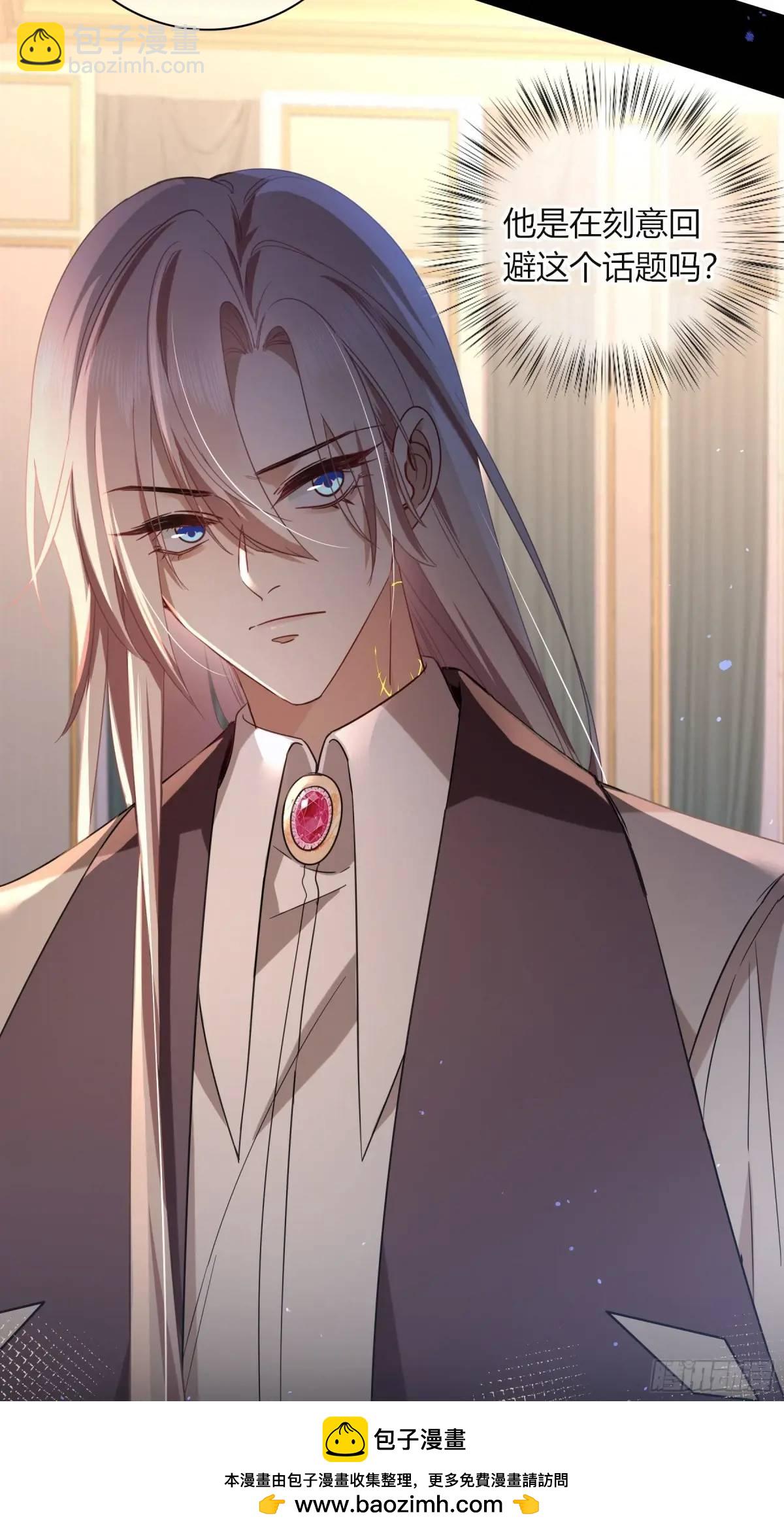 12-月光舞会(1/2)-第14话