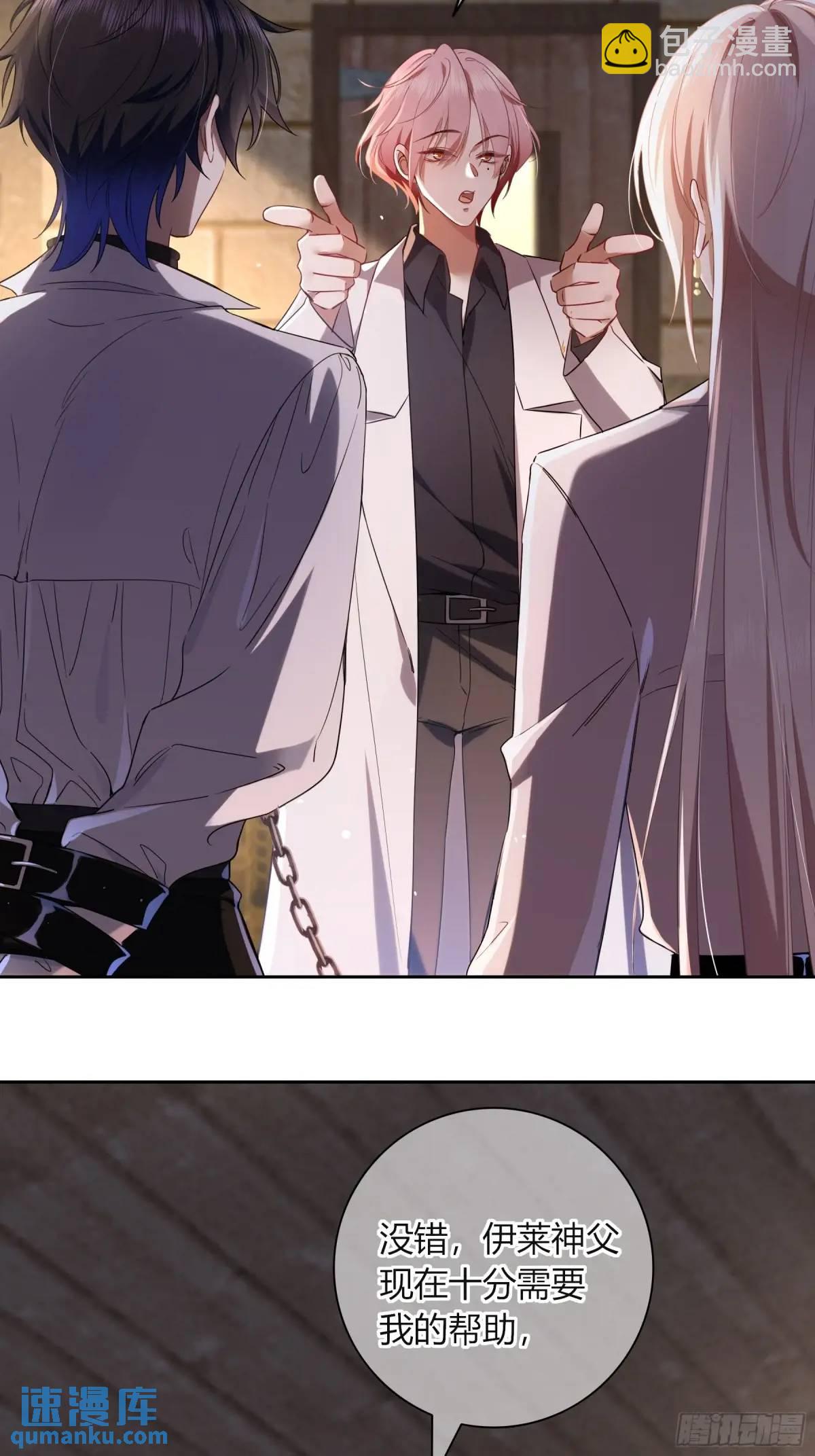 12-月光舞会(1/2)-第14话