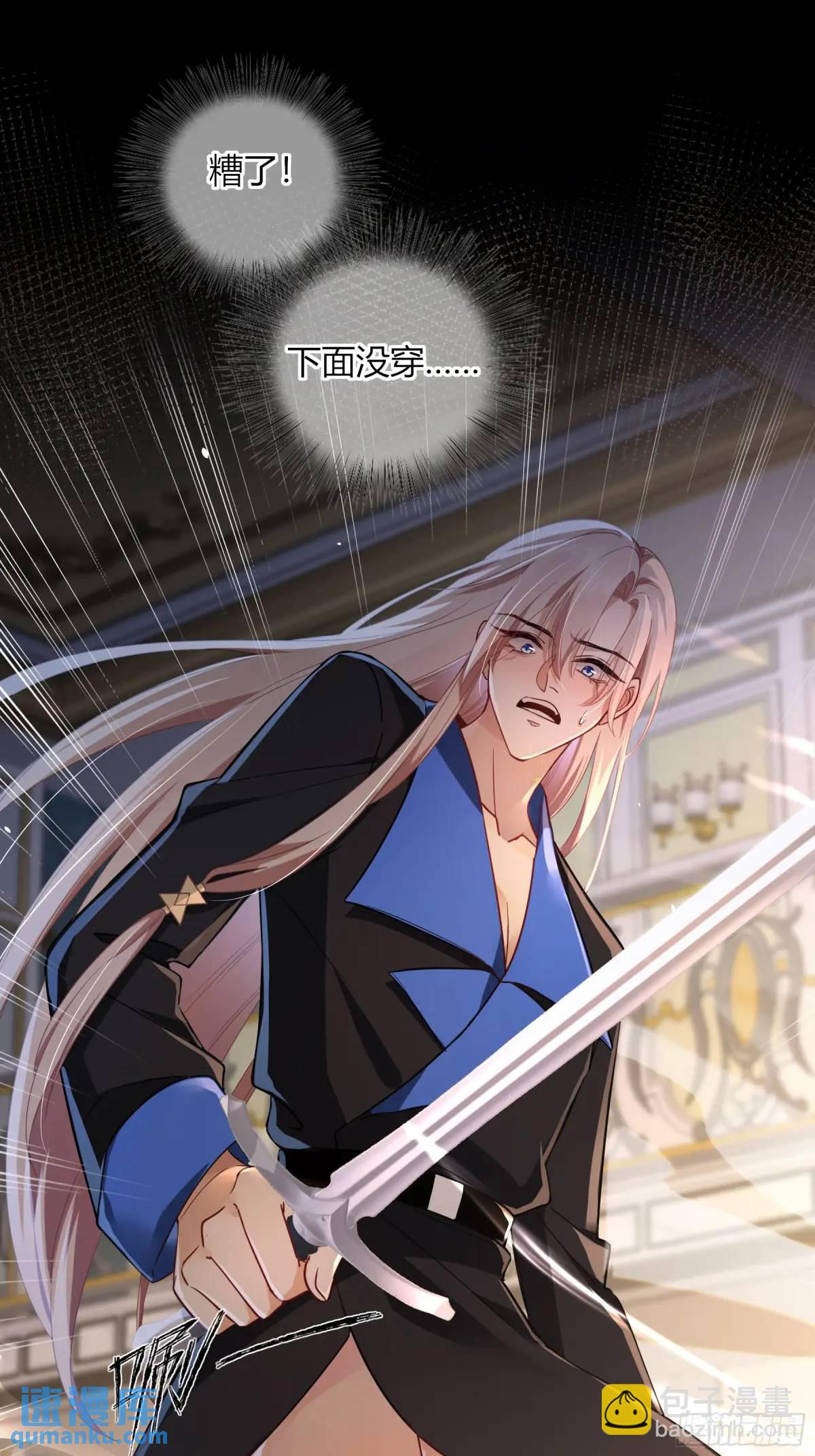 14-起舞(1/2)-第16话