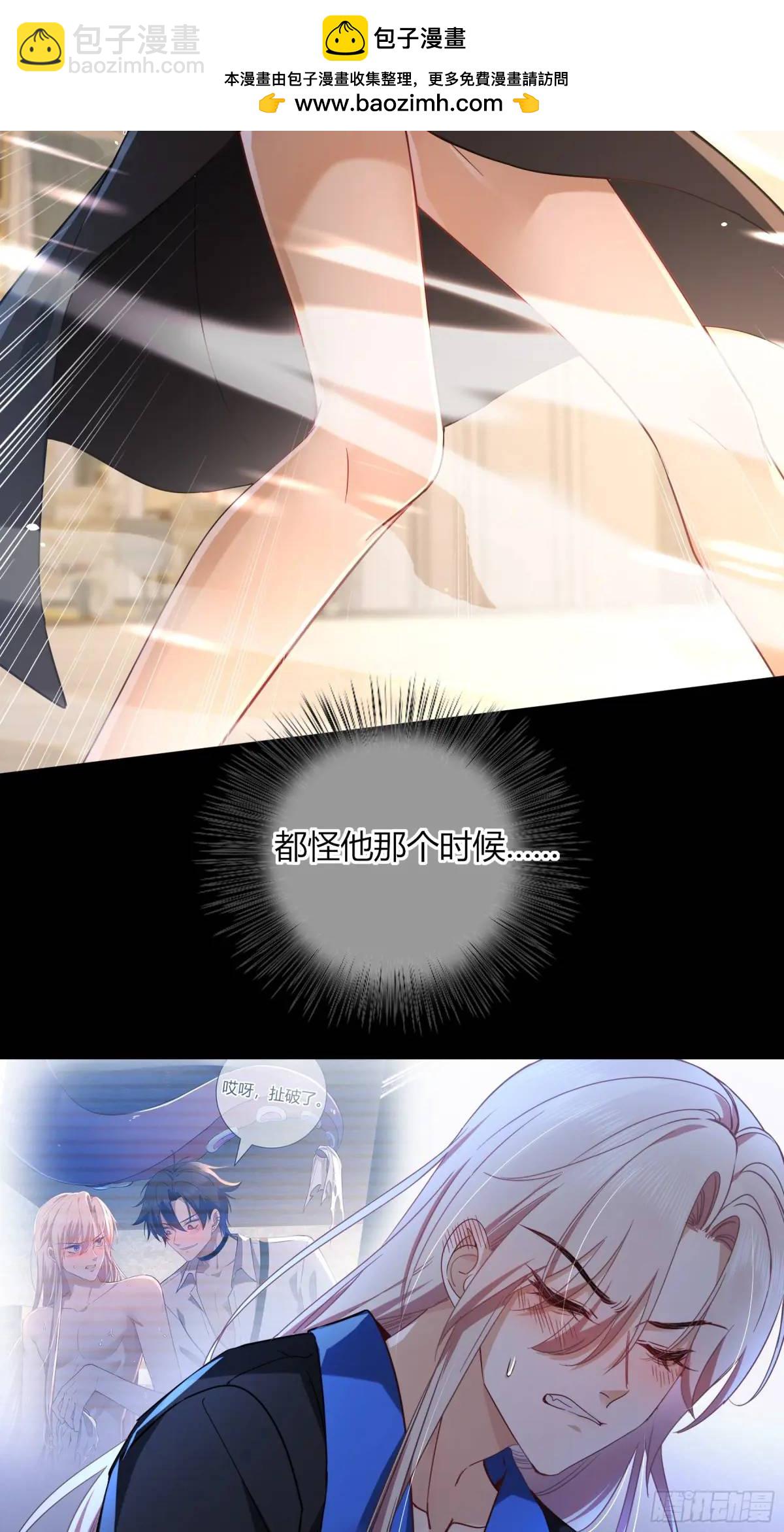 14-起舞(1/2)-第16话