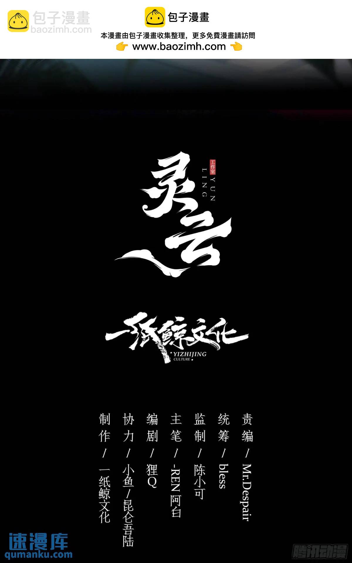 14-起舞(1/2)-第16话