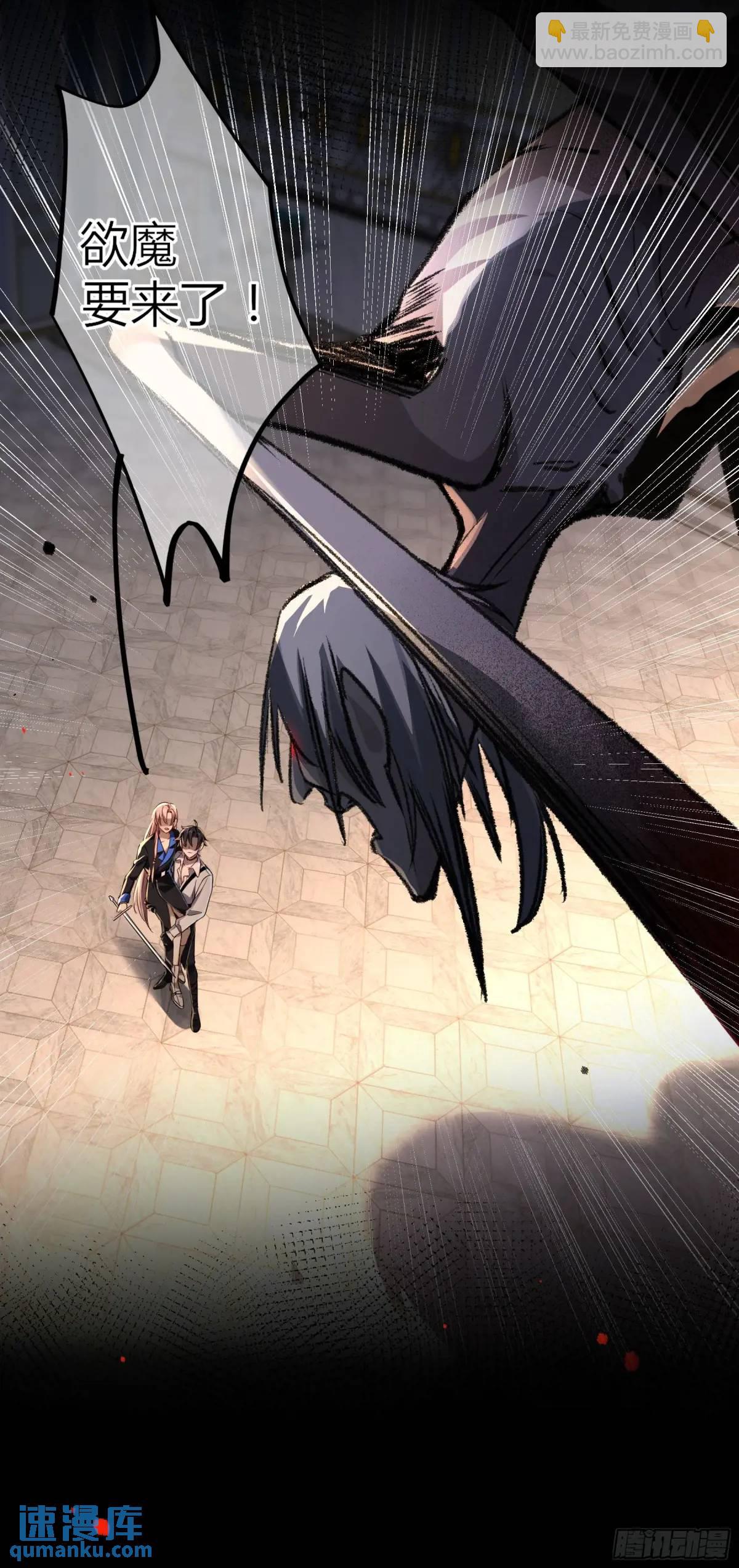 14-起舞(1/2)-第16话