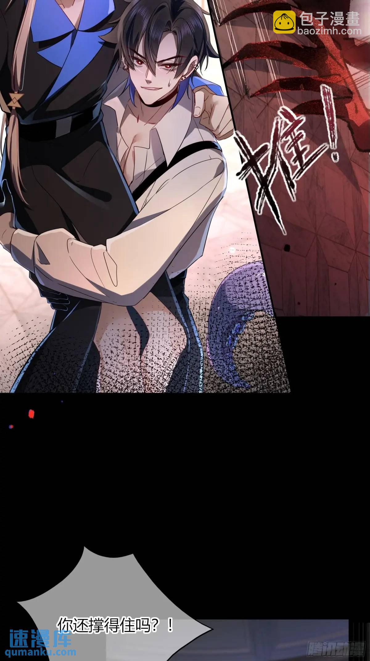 14-起舞(1/2)-第16话