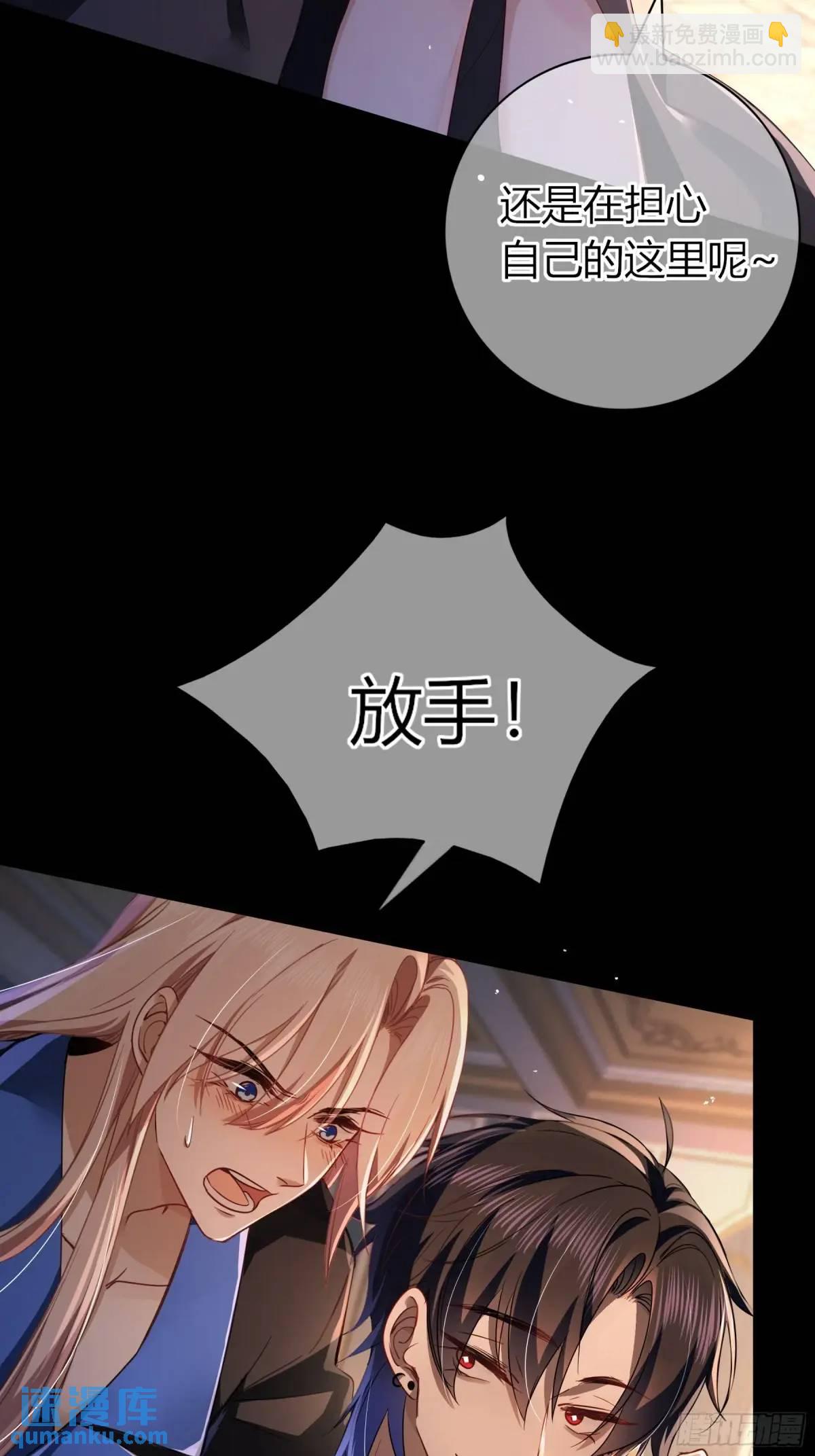 14-起舞(1/2)-第16话