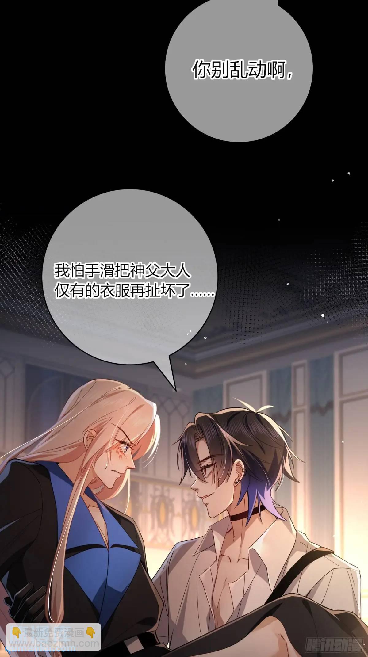 14-起舞(1/2)-第16话