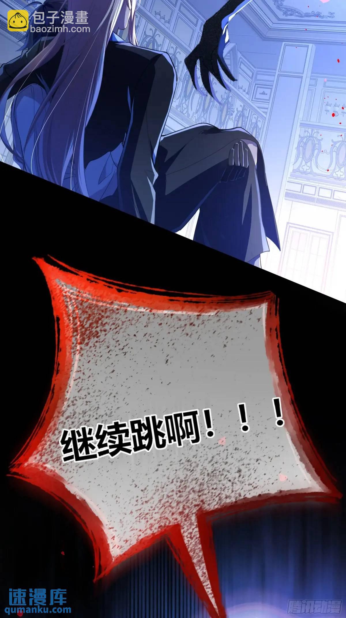 14-起舞(1/2)-第16话