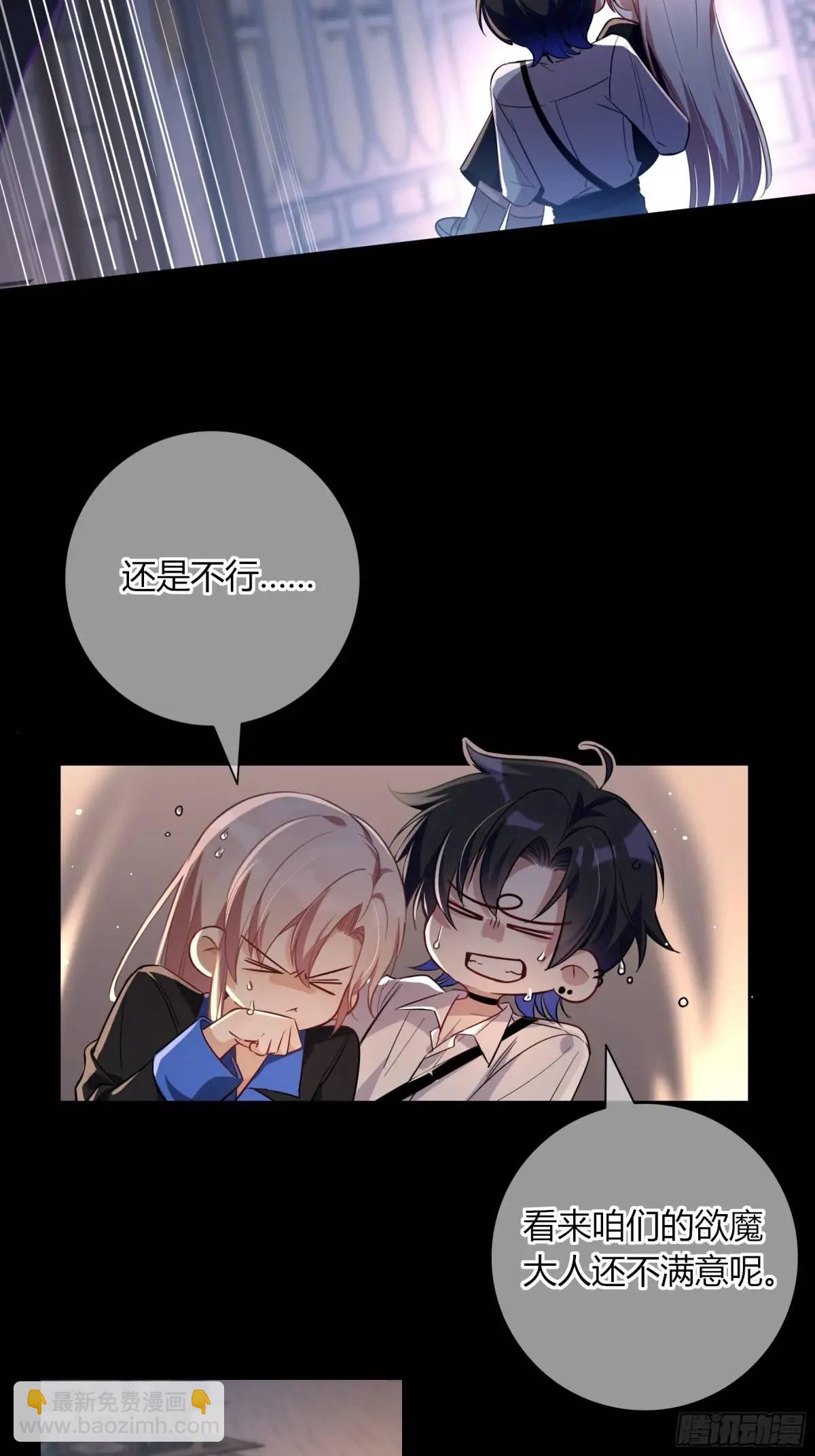 14-起舞(1/2)-第16话