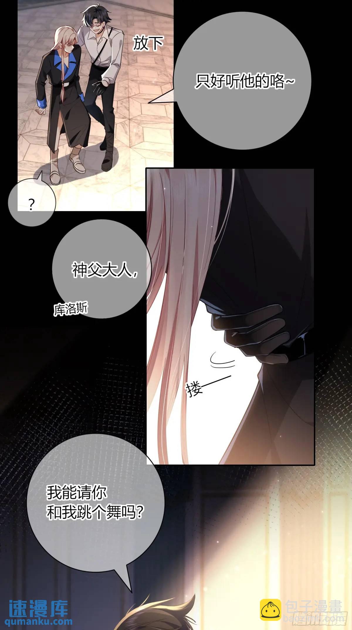 14-起舞(1/2)-第16话