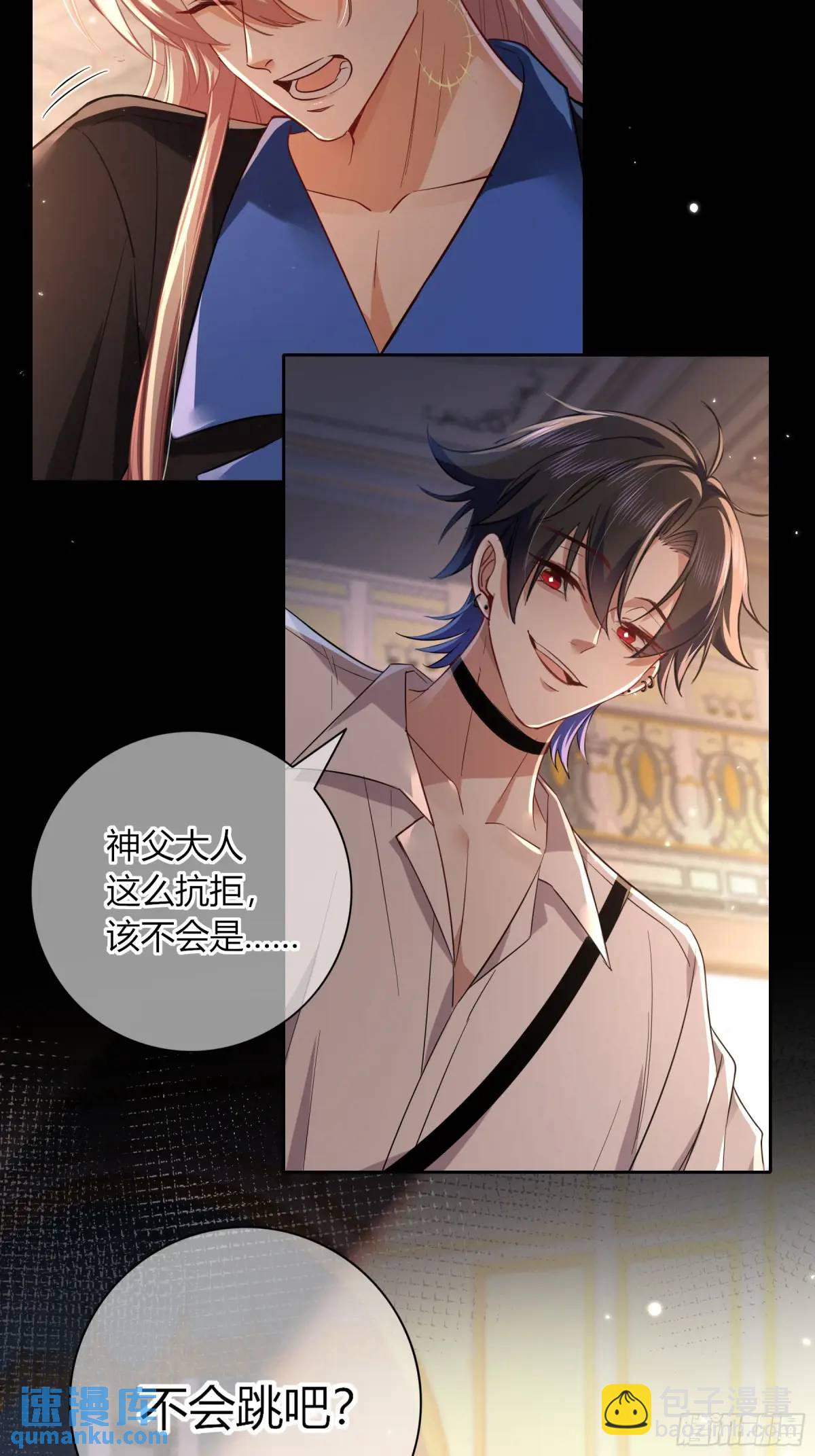 14-起舞(1/2)-第16话