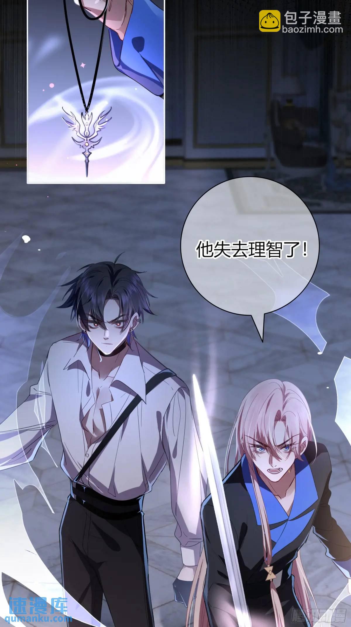 14-起舞(1/2)-第16话