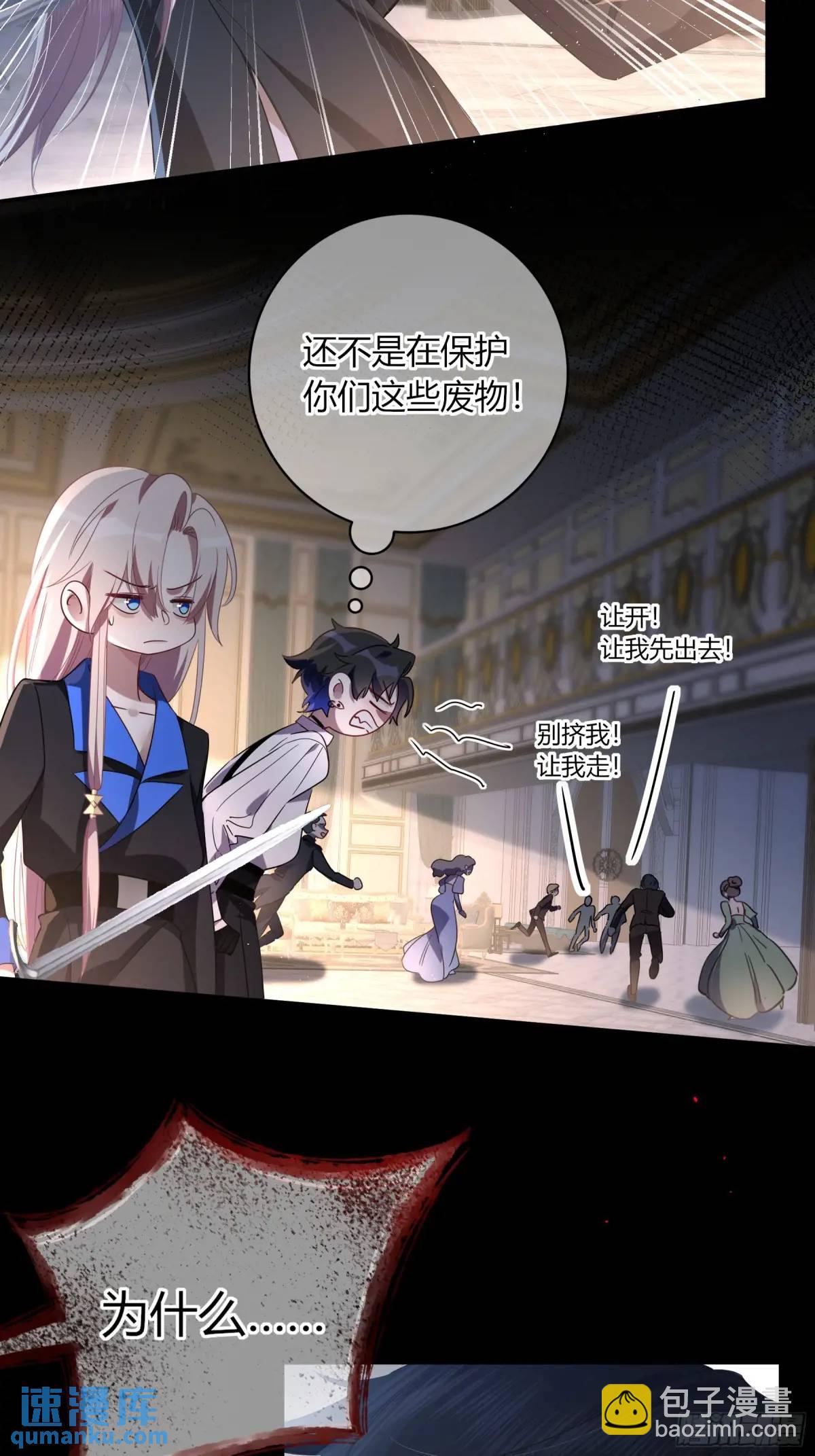 14-起舞(1/2)-第16话