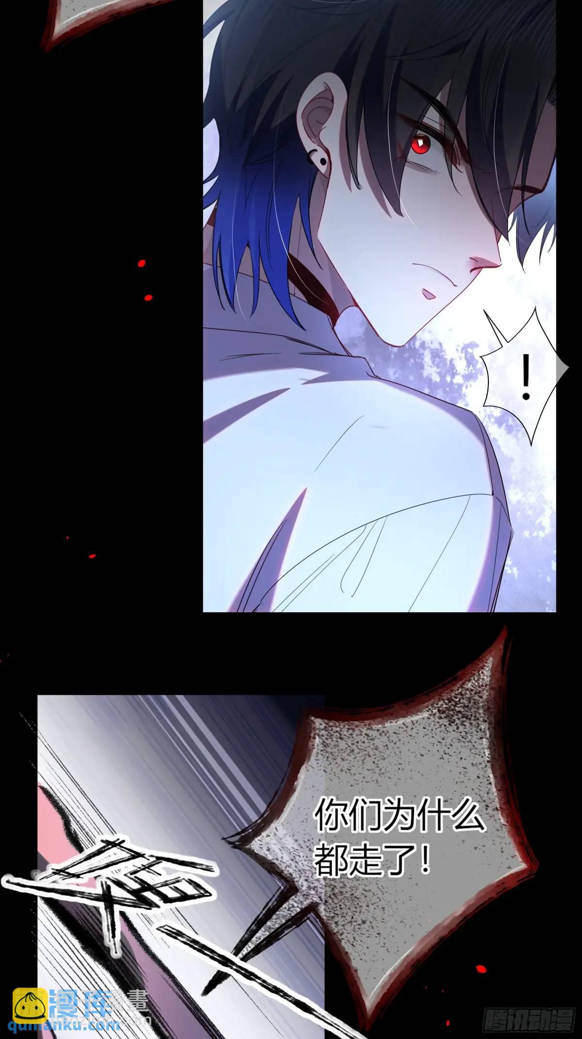 14-起舞(1/2)-第16话