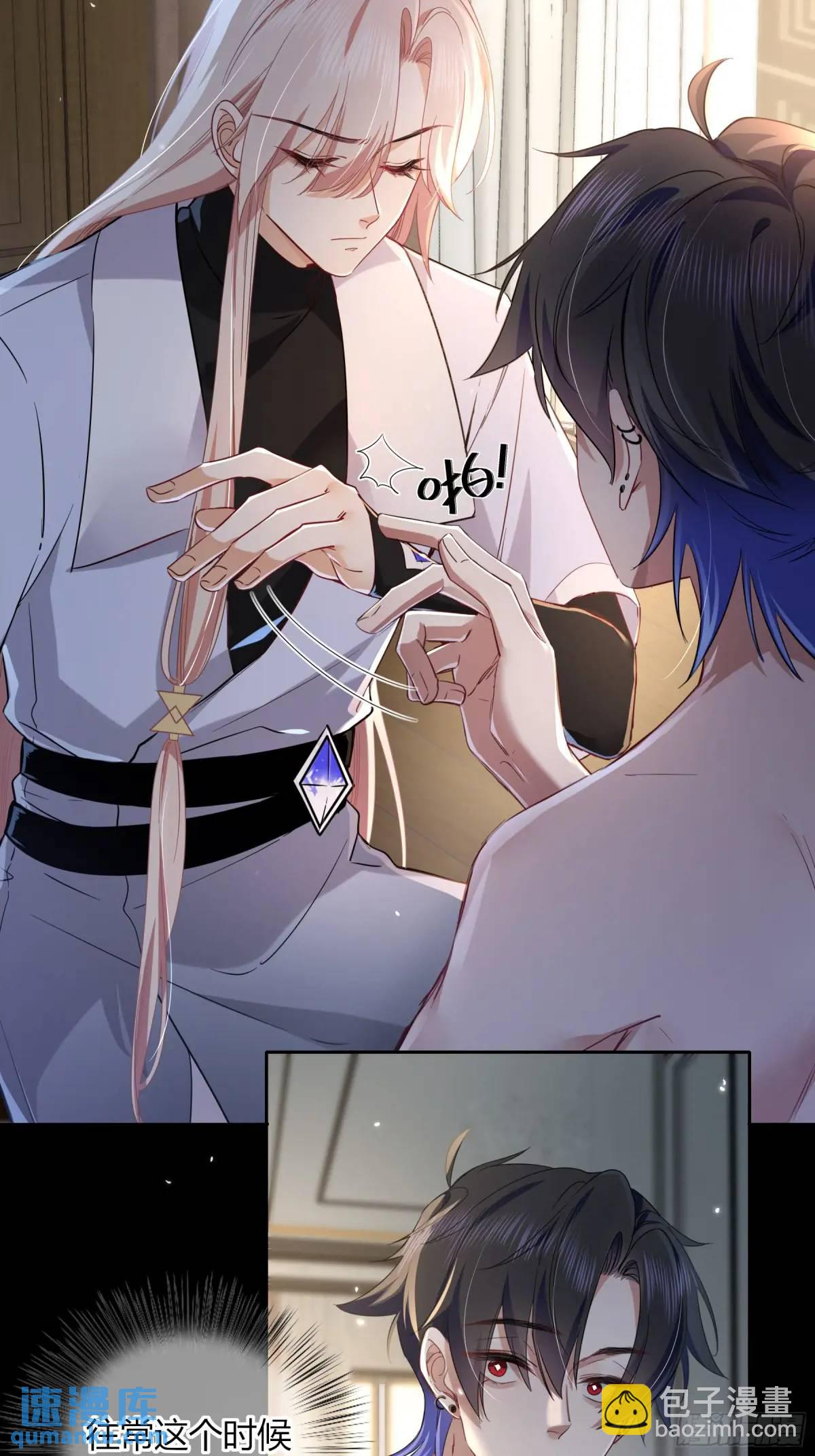 16-气息(1/2)-第18话