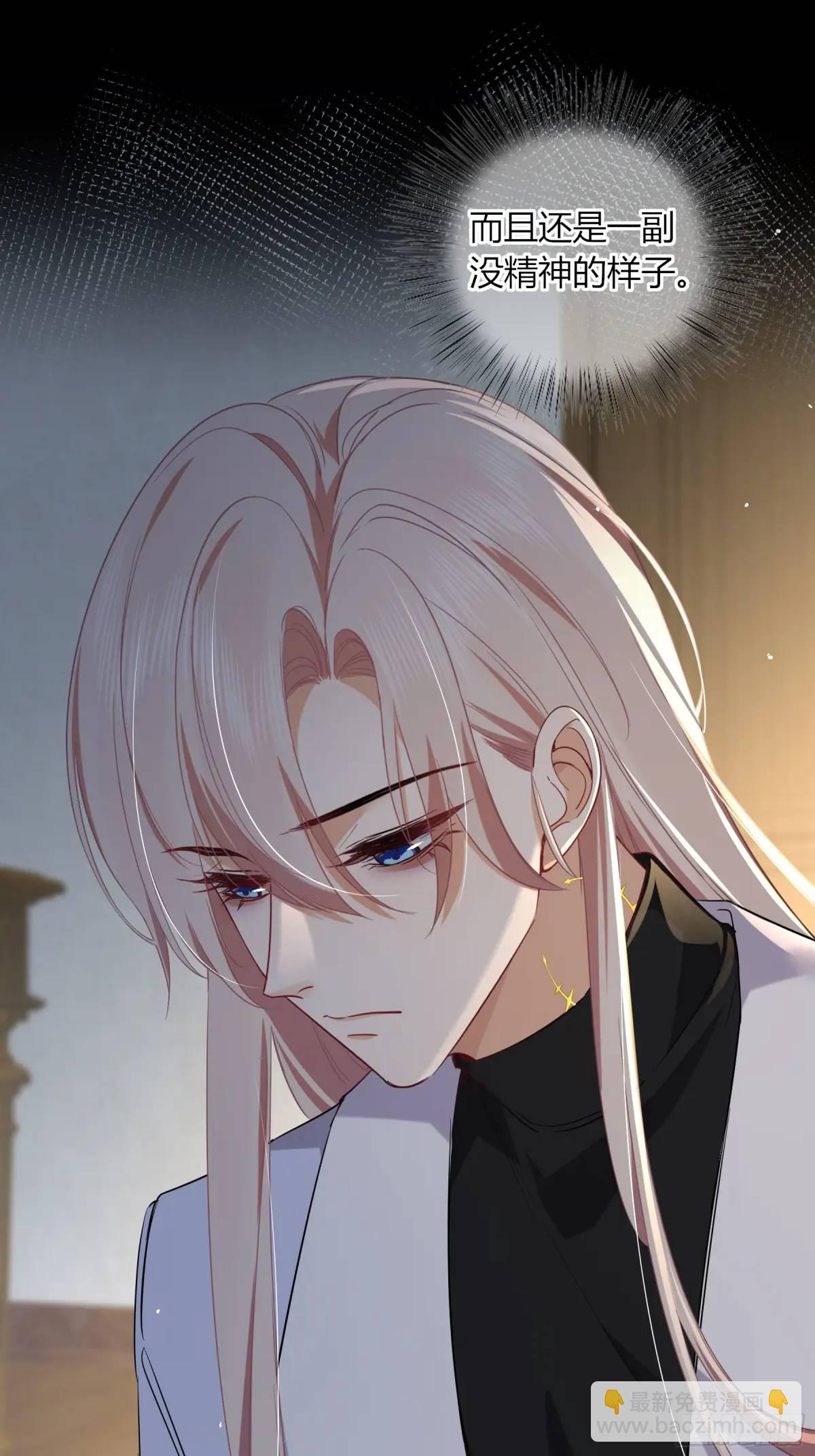 16-气息(1/2)-第18话