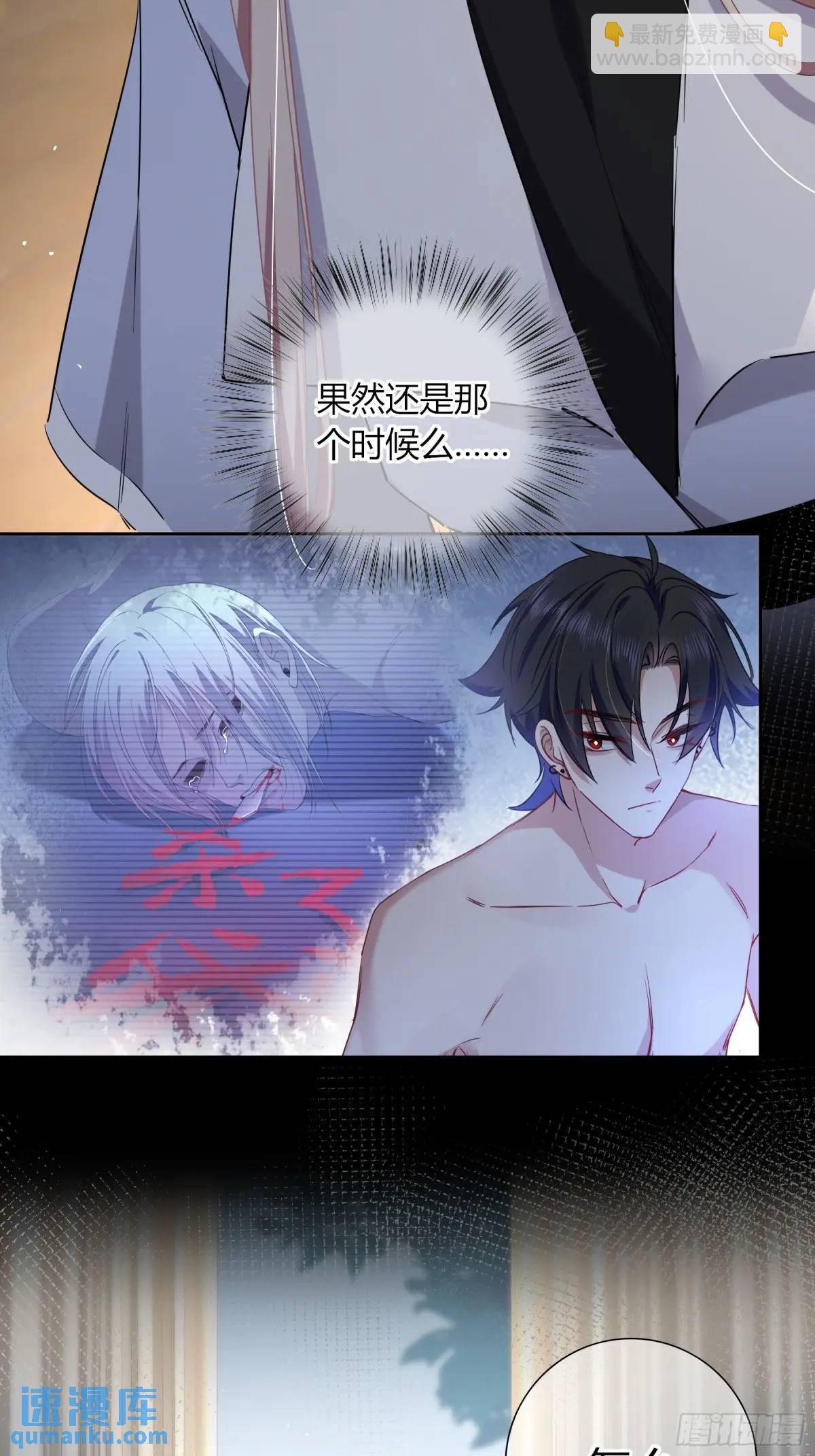 16-气息(1/2)-第18话