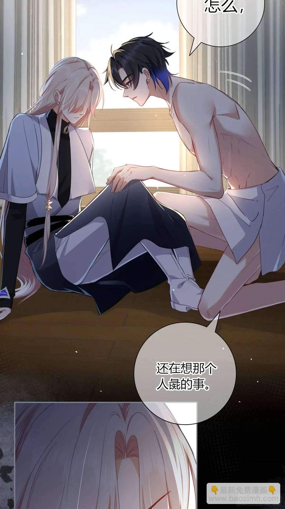 16-气息(1/2)-第18话