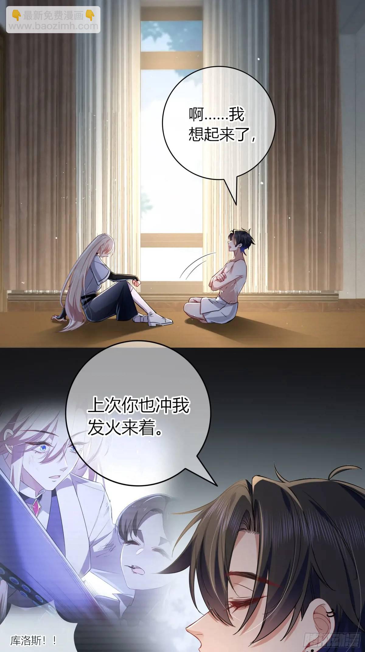 16-气息(1/2)-第18话