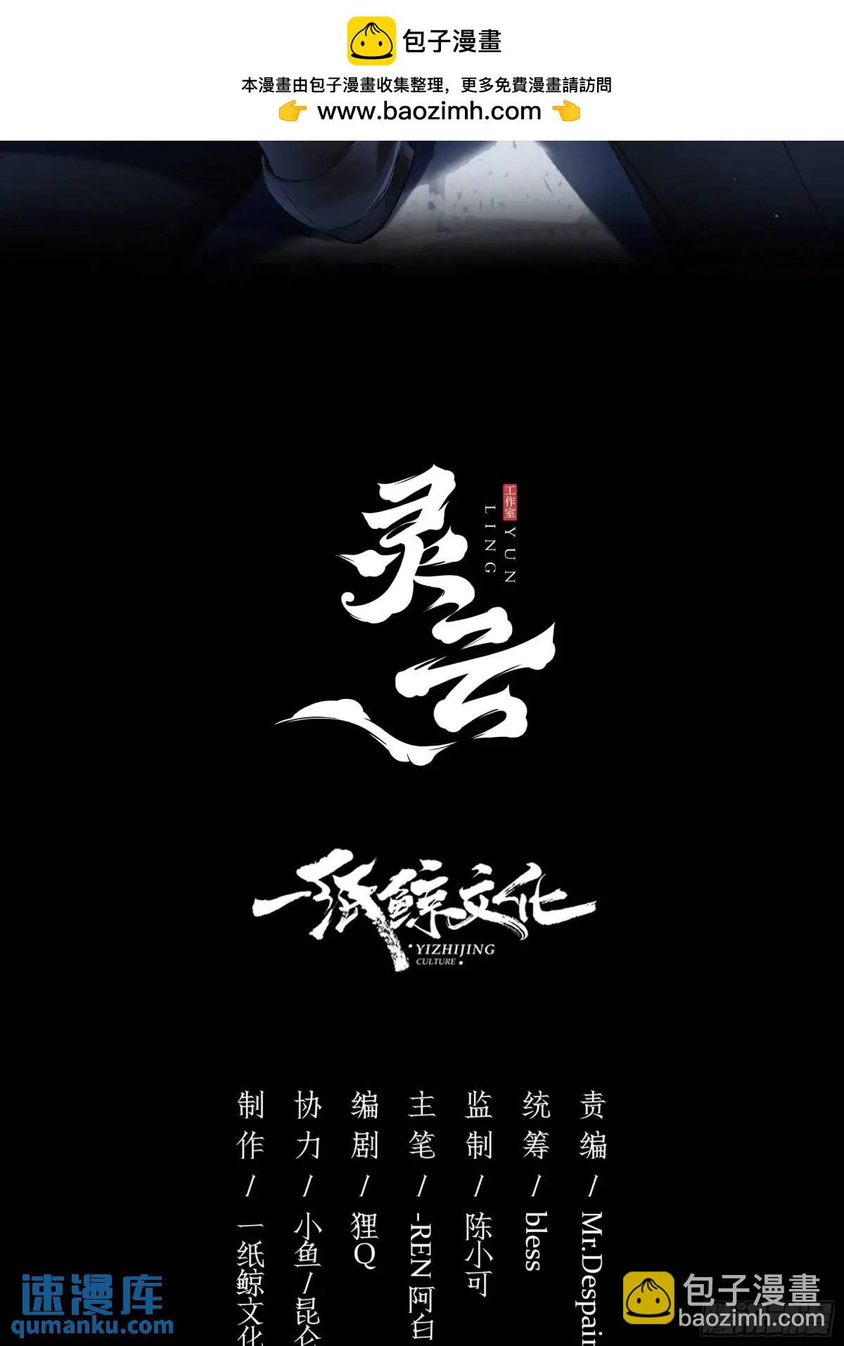 16-气息(1/2)-第18话