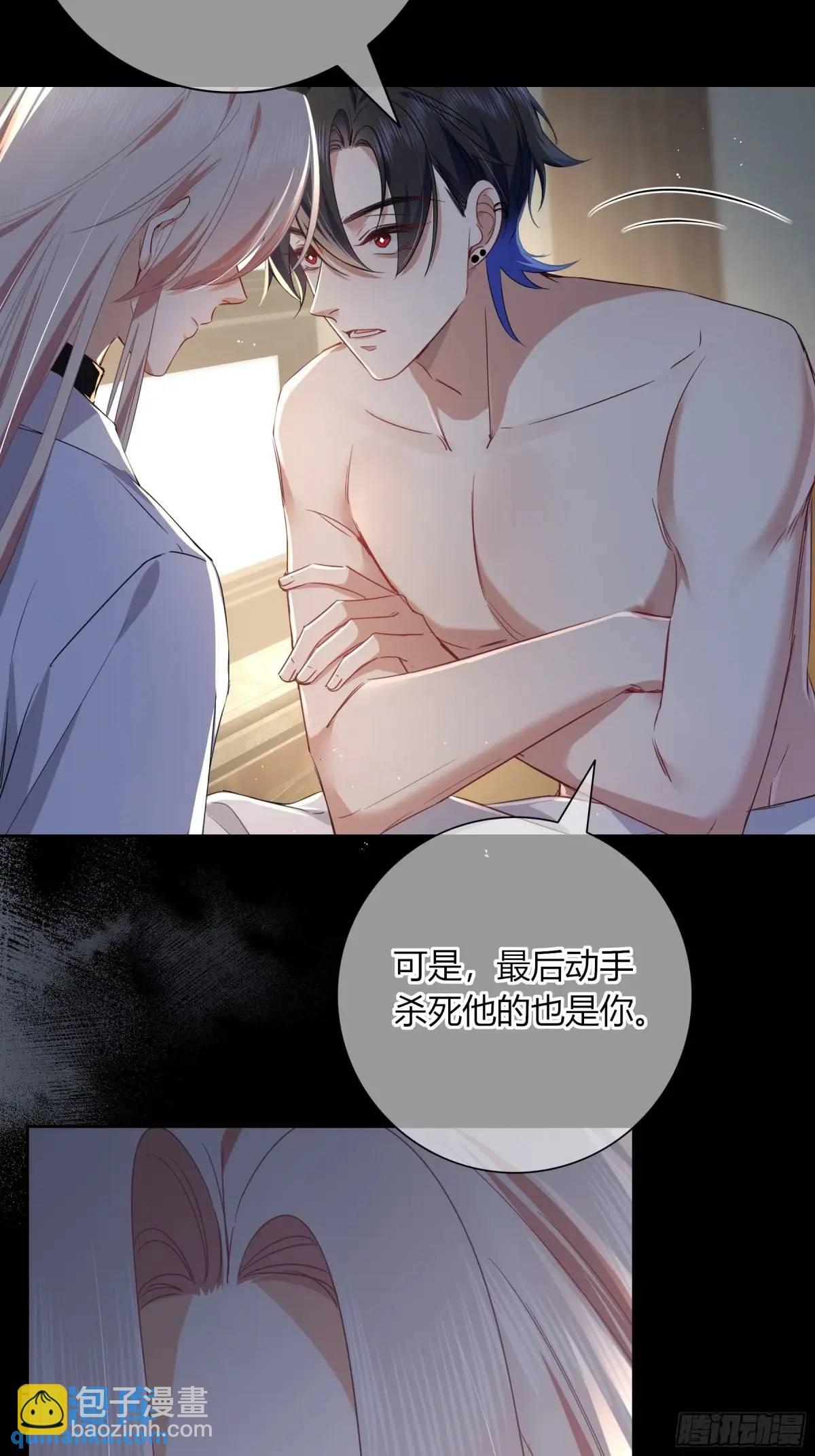 16-气息(1/2)-第18话