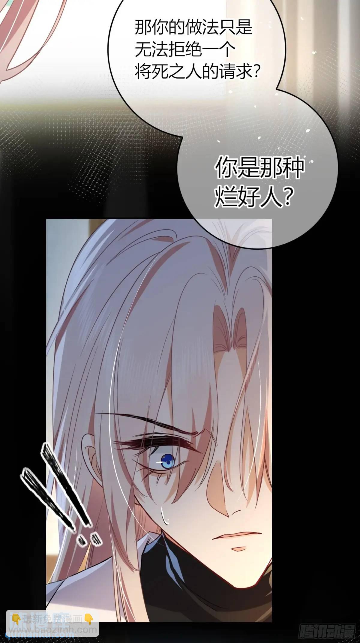 16-气息(1/2)-第18话