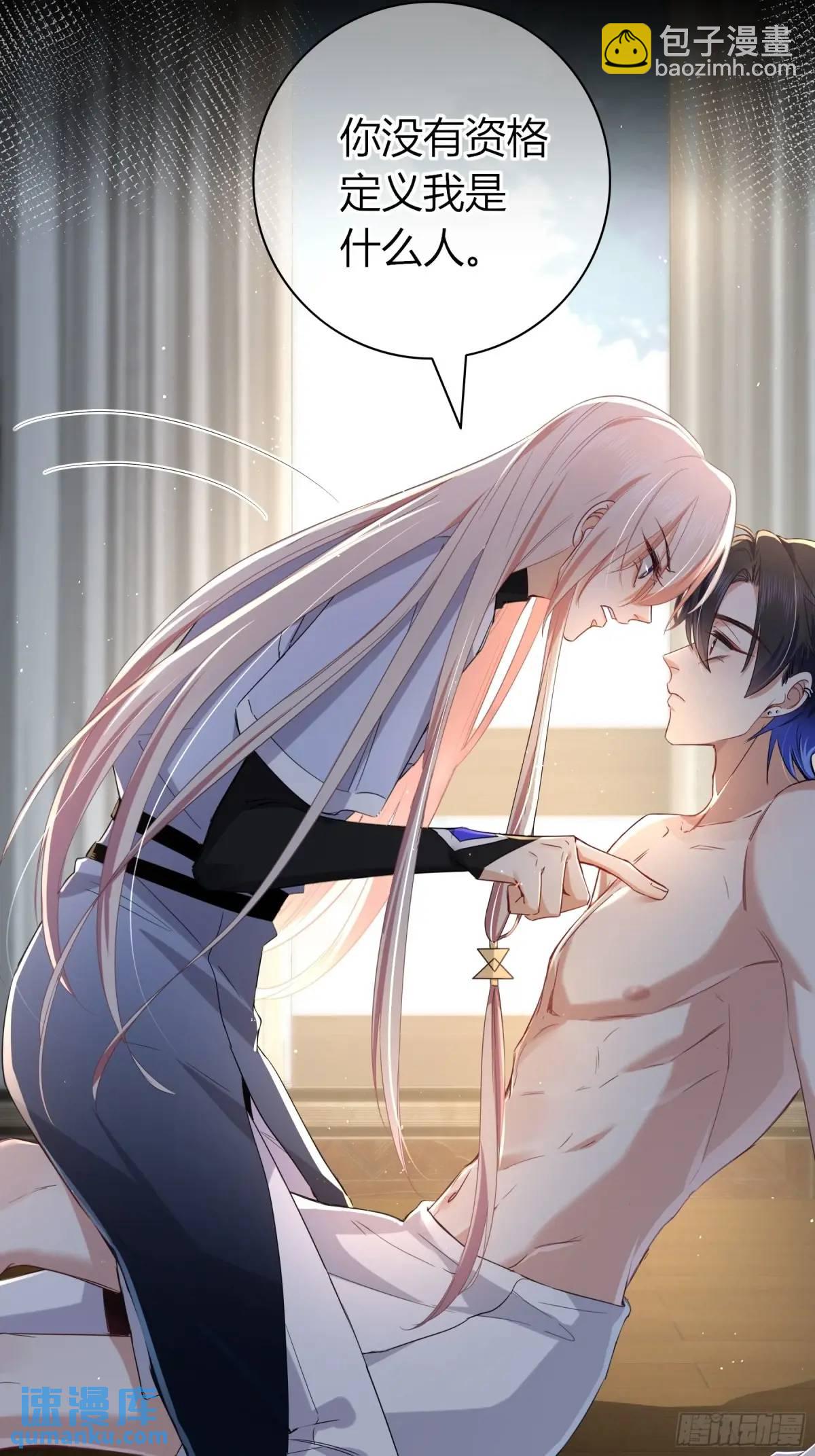 16-气息(1/2)-第18话