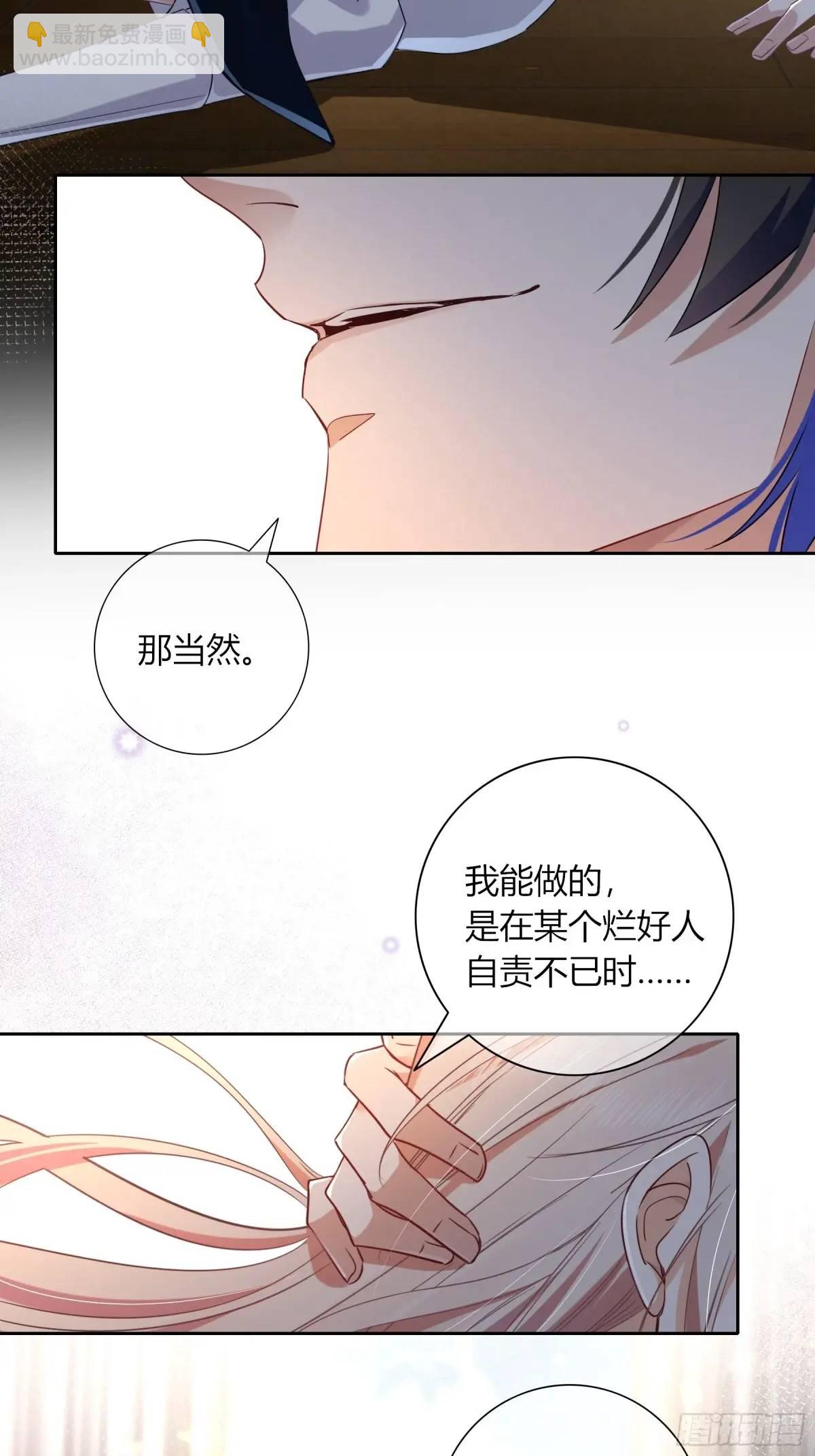 16-气息(1/2)-第18话