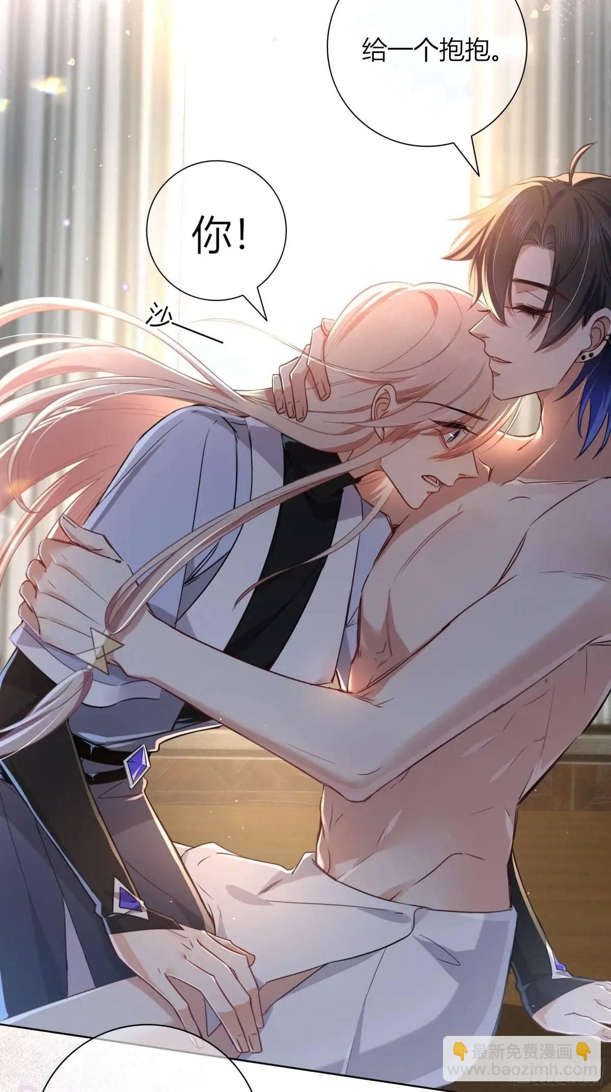 16-气息(1/2)-第18话