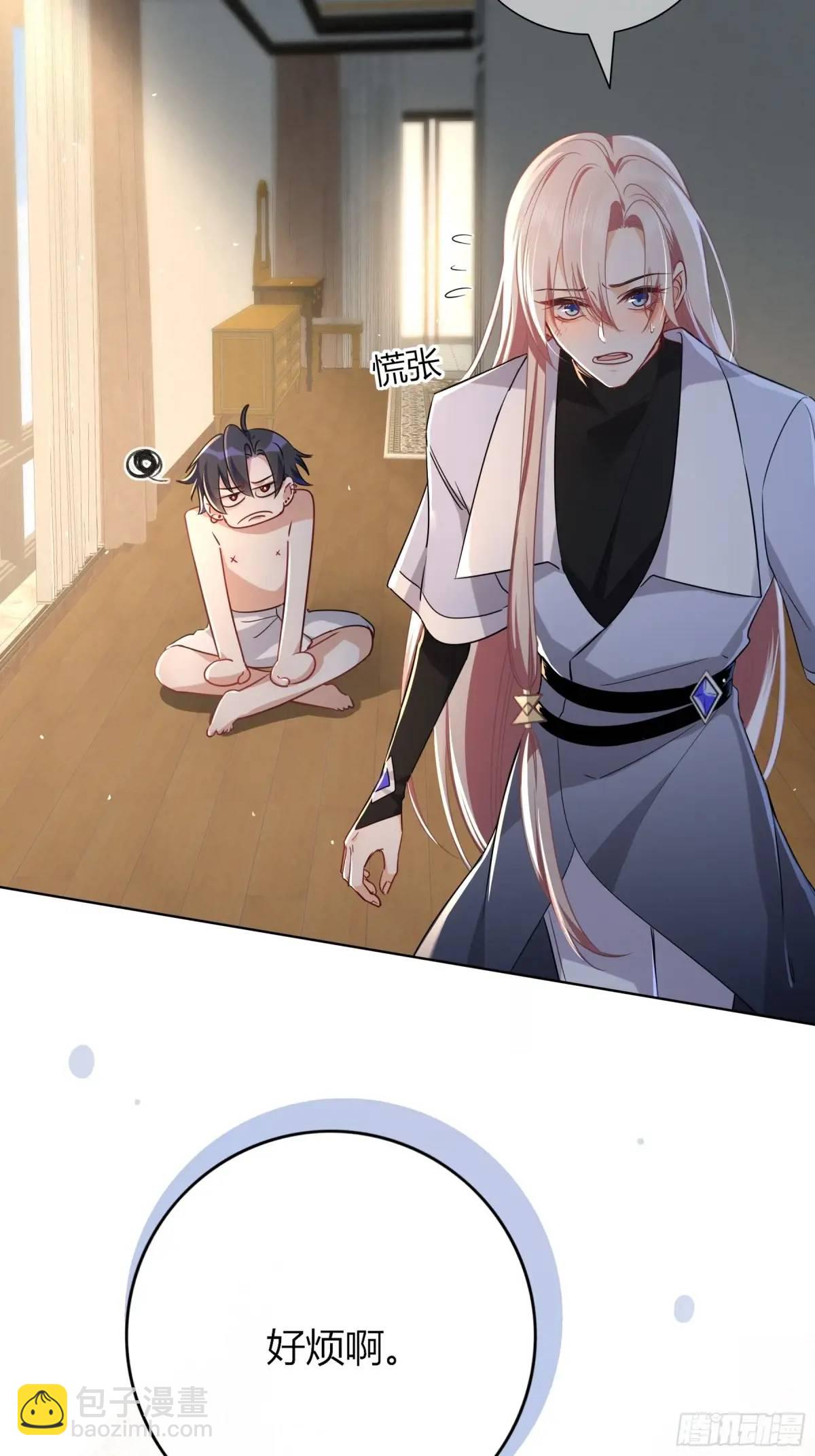 16-气息(1/2)-第18话