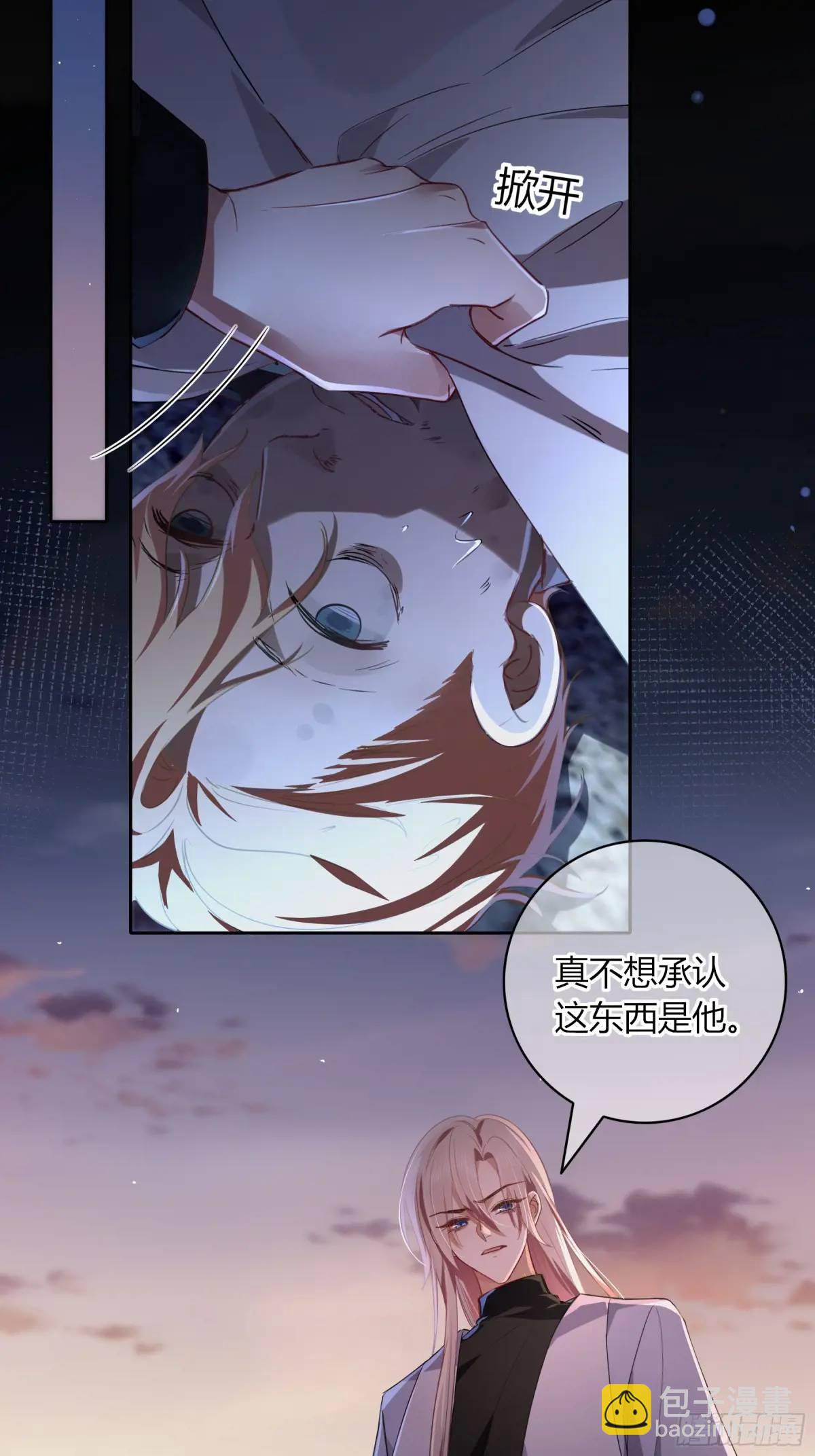 16-气息(1/2)-第18话