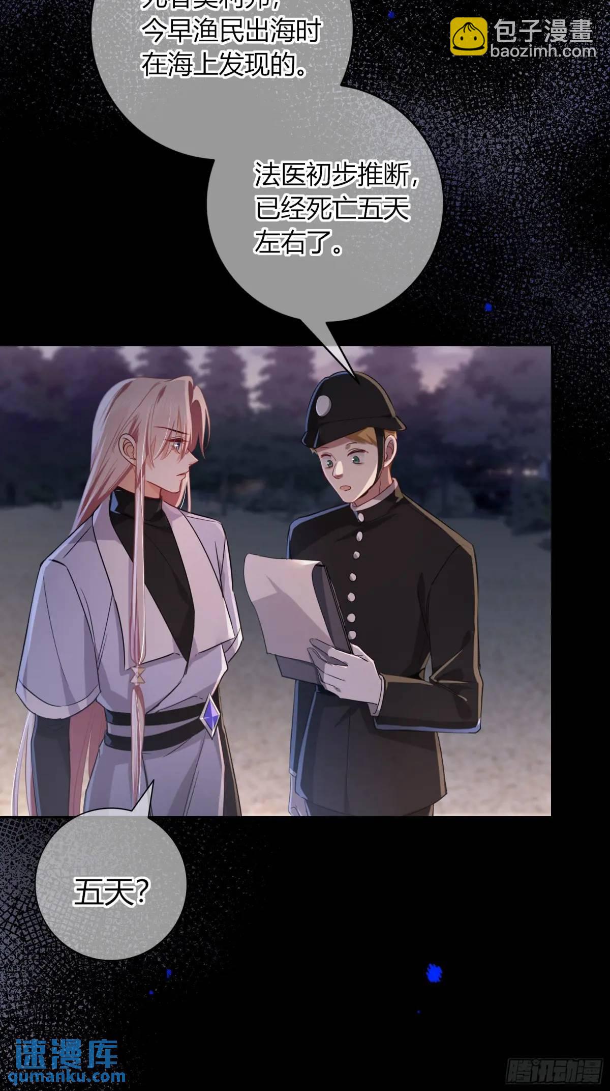 16-气息(1/2)-第18话