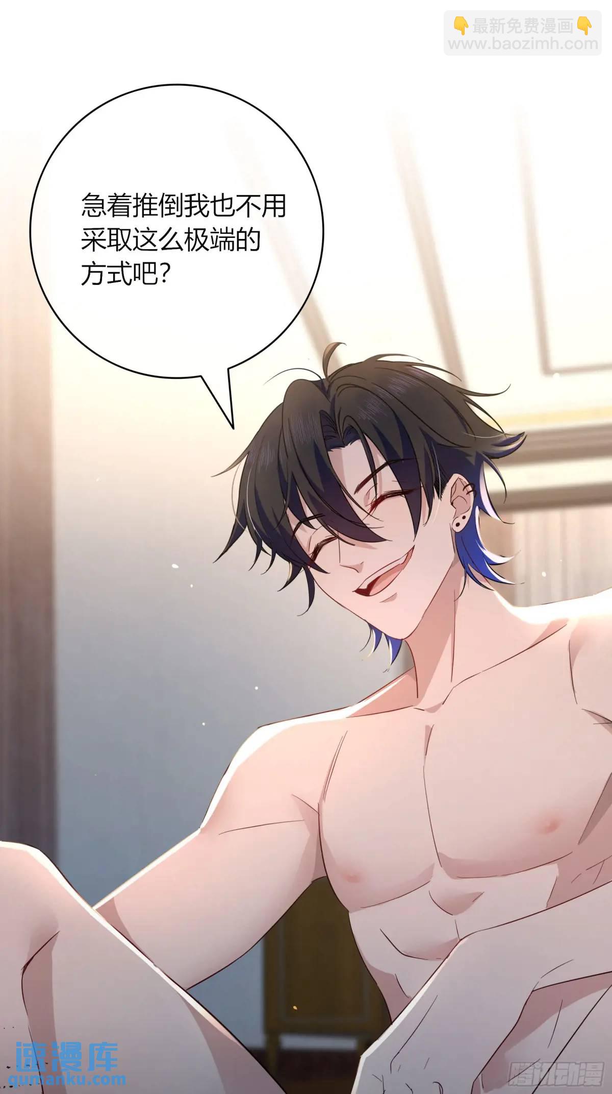 16-气息(1/2)-第18话