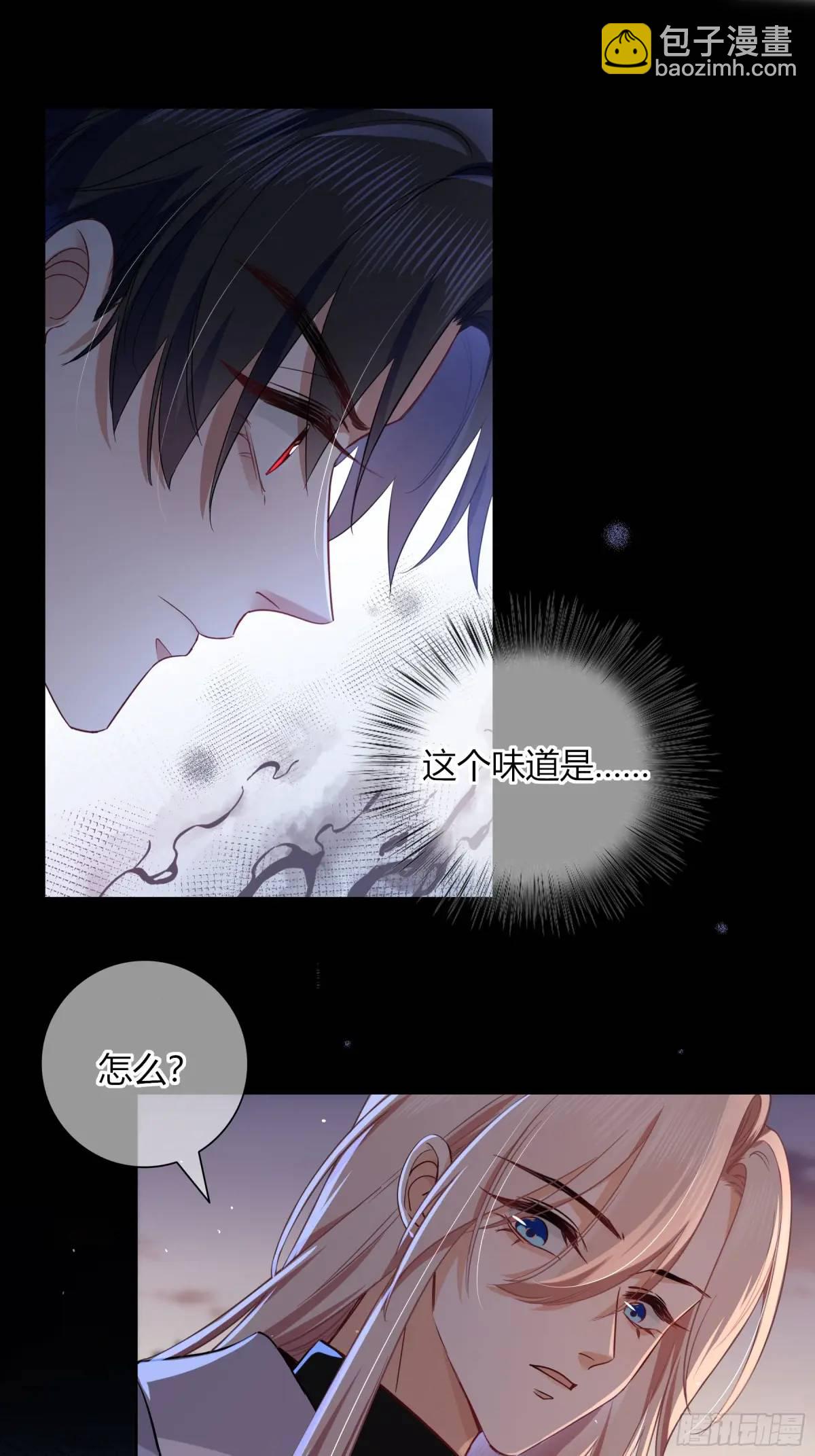 16-气息(1/2)-第18话