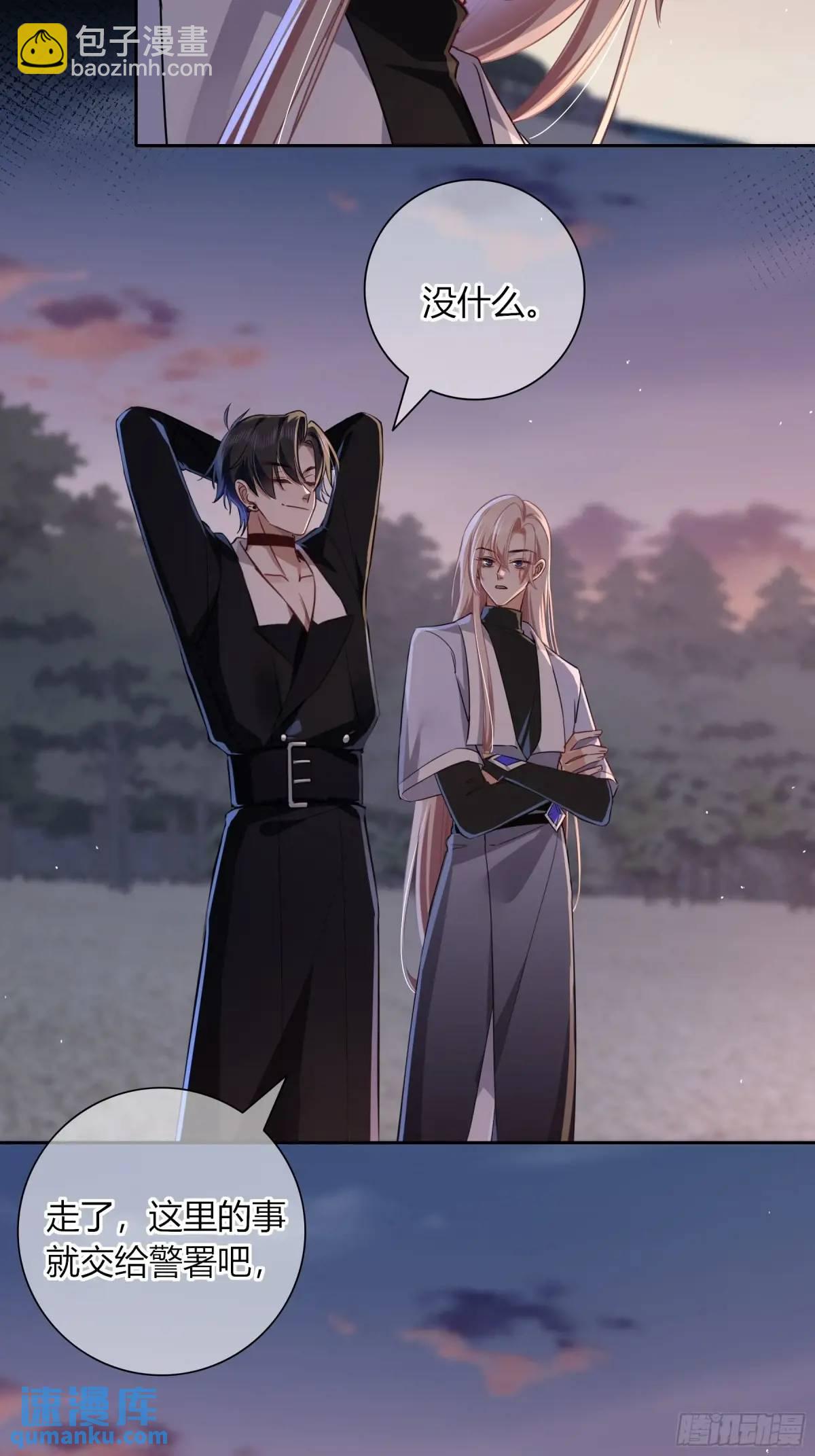 16-气息(1/2)-第18话