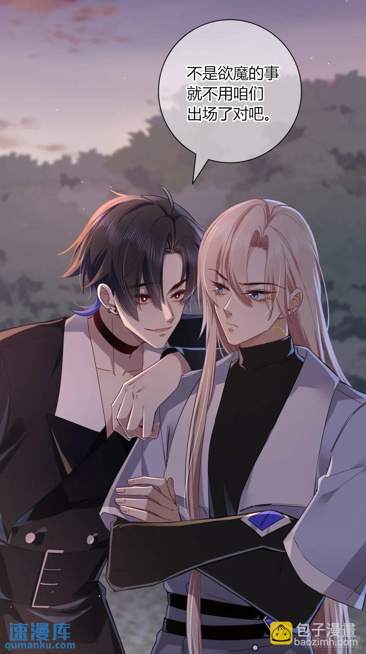 16-气息(1/2)-第18话