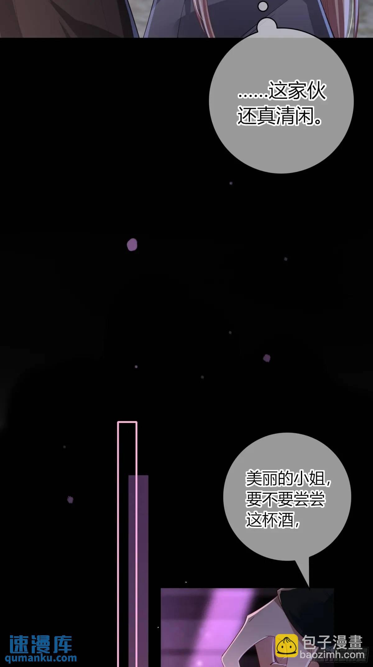 16-气息(1/2)-第18话