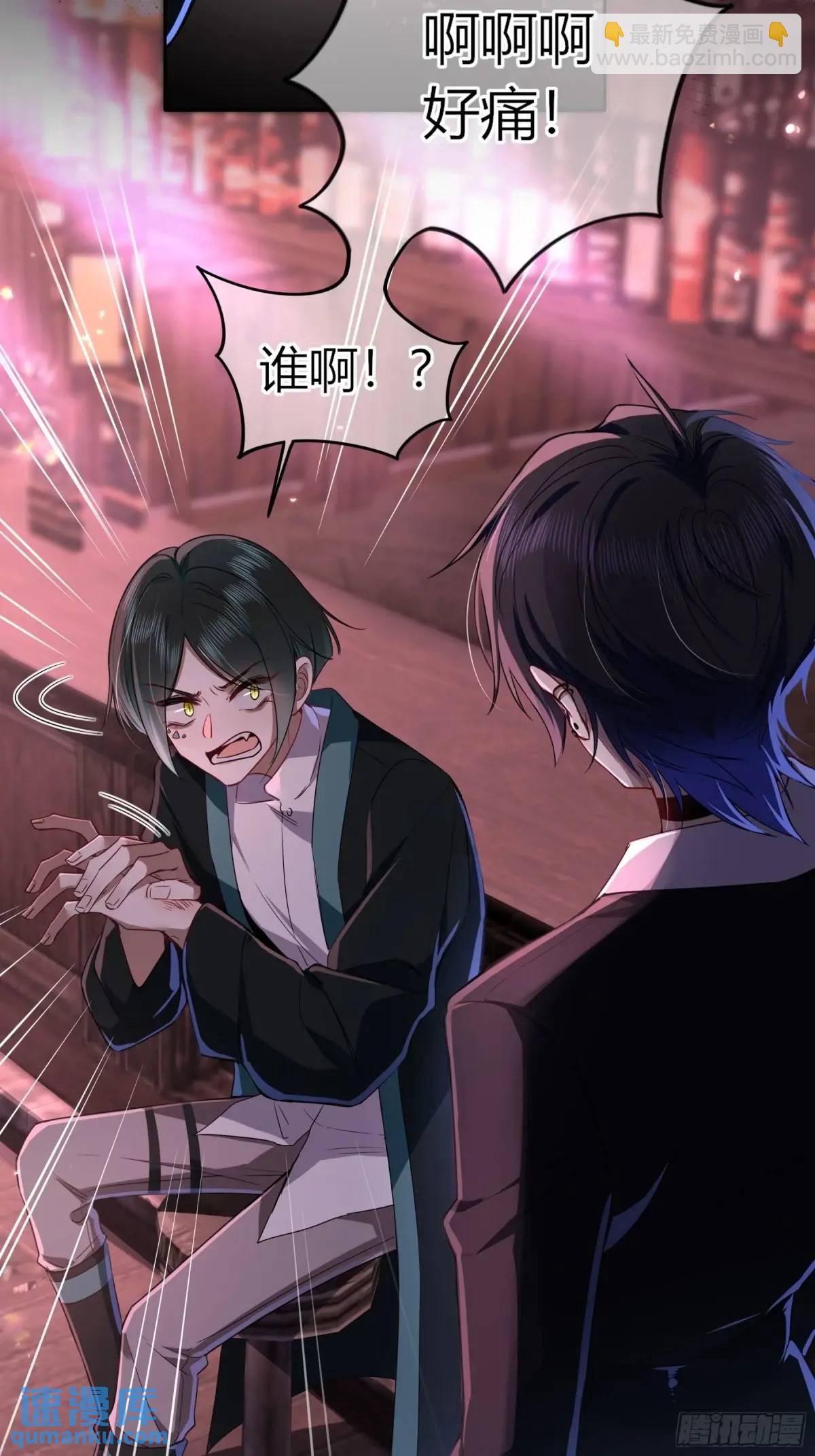 16-气息(1/2)-第18话