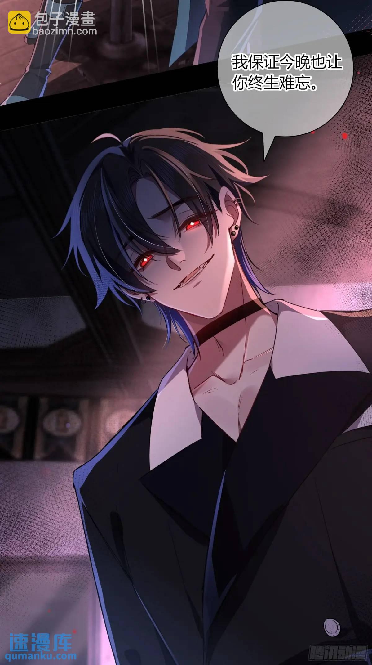 16-气息(1/2)-第18话