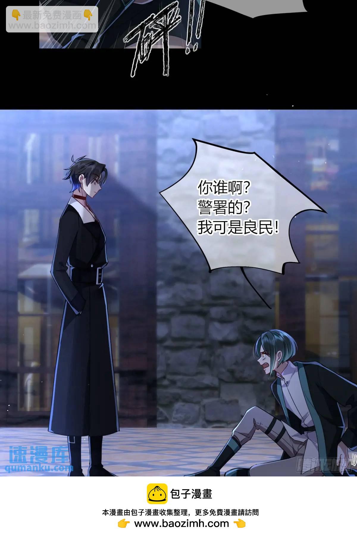 16-气息(1/2)-第18话