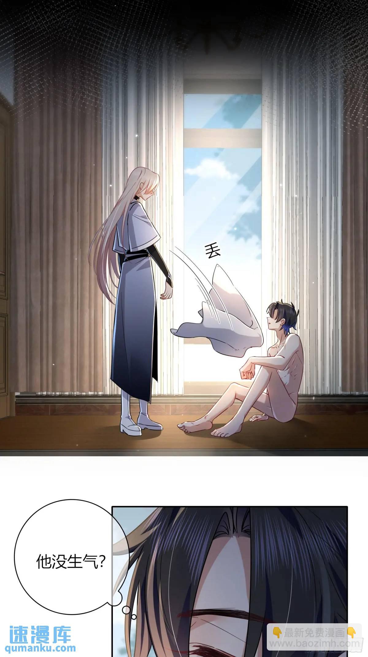 16-气息(1/2)-第18话